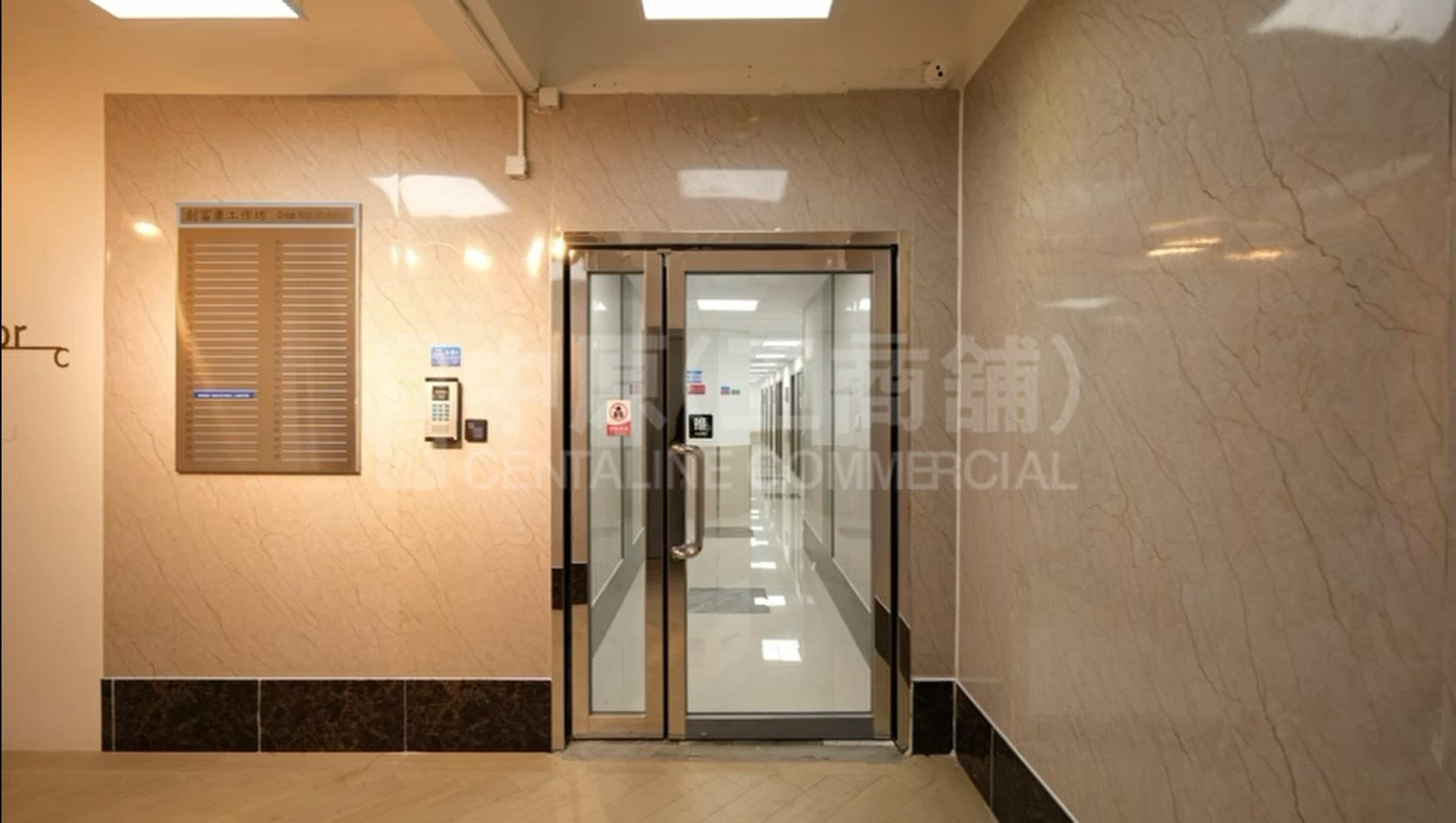 富华工业大厦的相片资料｜工商楼盘｜中原工商铺