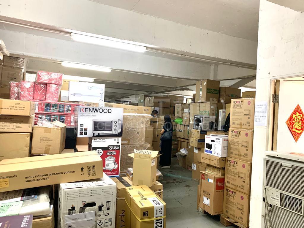 富華工業大廈的相片資料｜工商樓盤｜中原工商舖