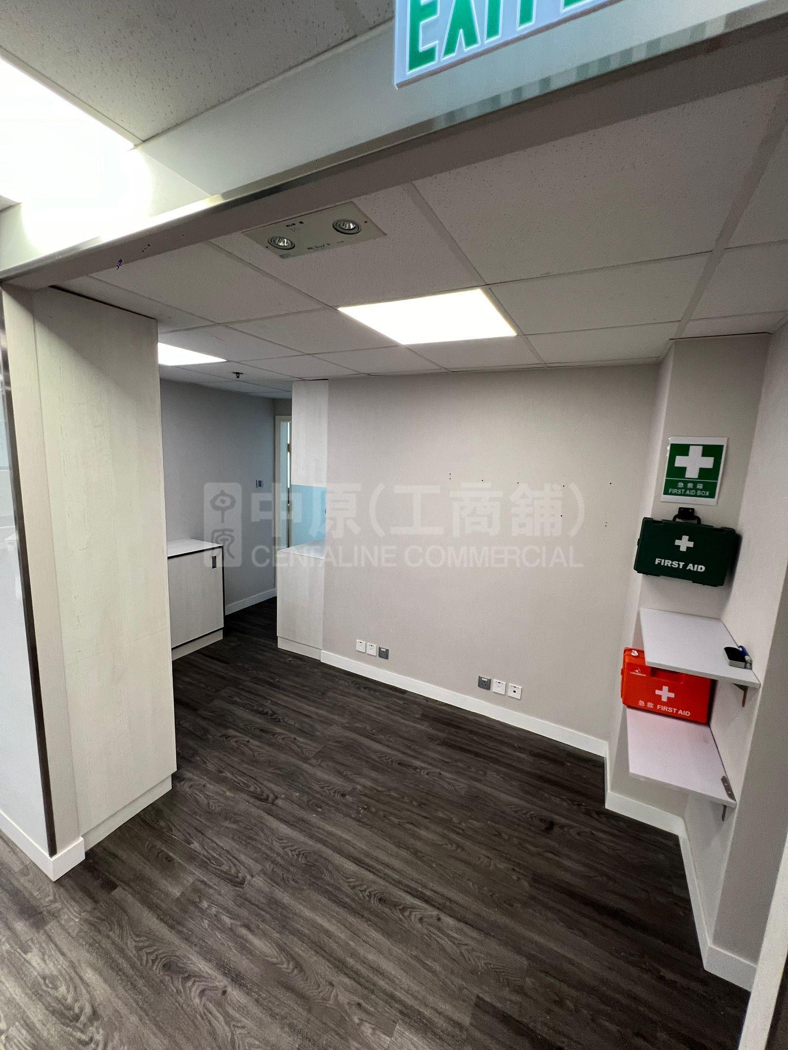 Photo materials about Chinabest International Centre | Industrial Listing | Centaline Commercial