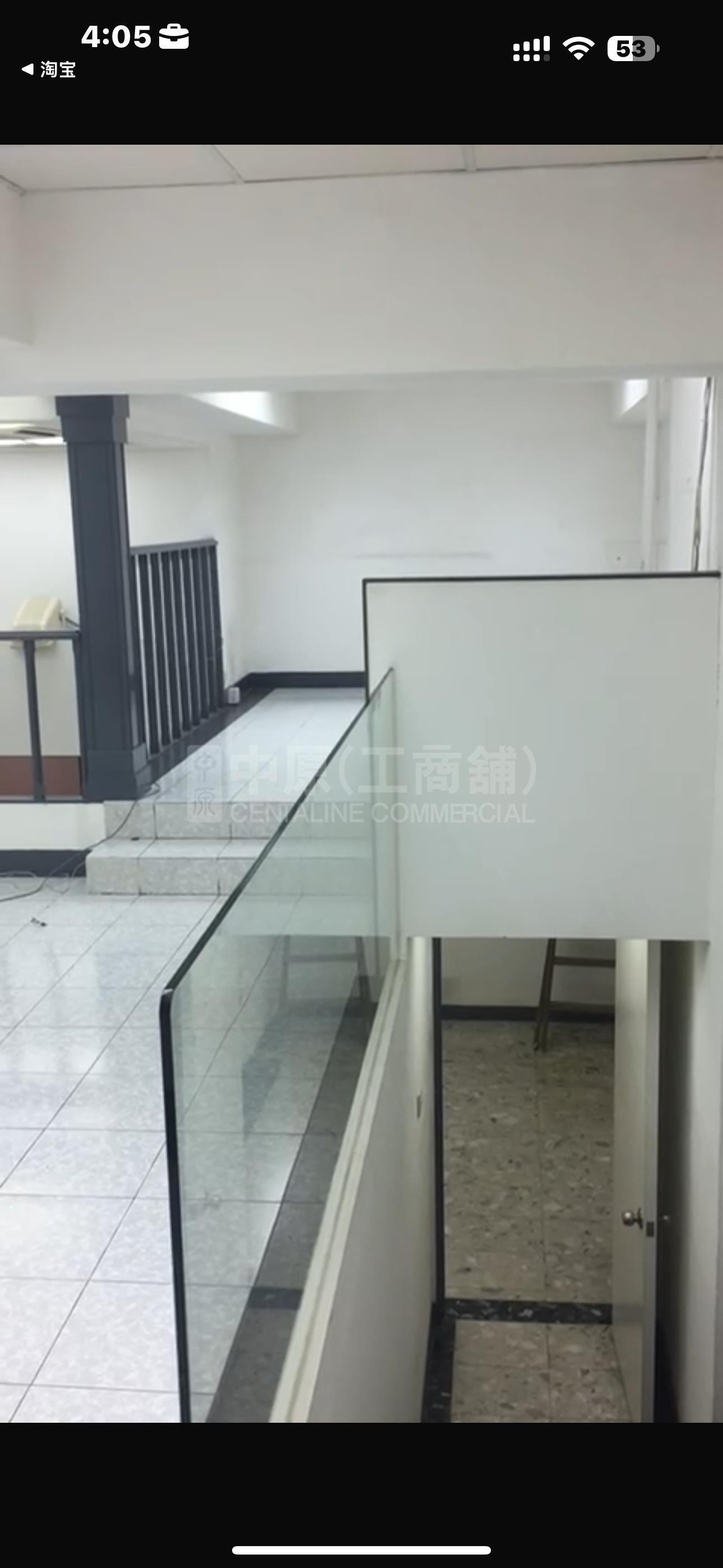 Photo materials about Trust Centre | Industrial Listing | Centaline Commercial