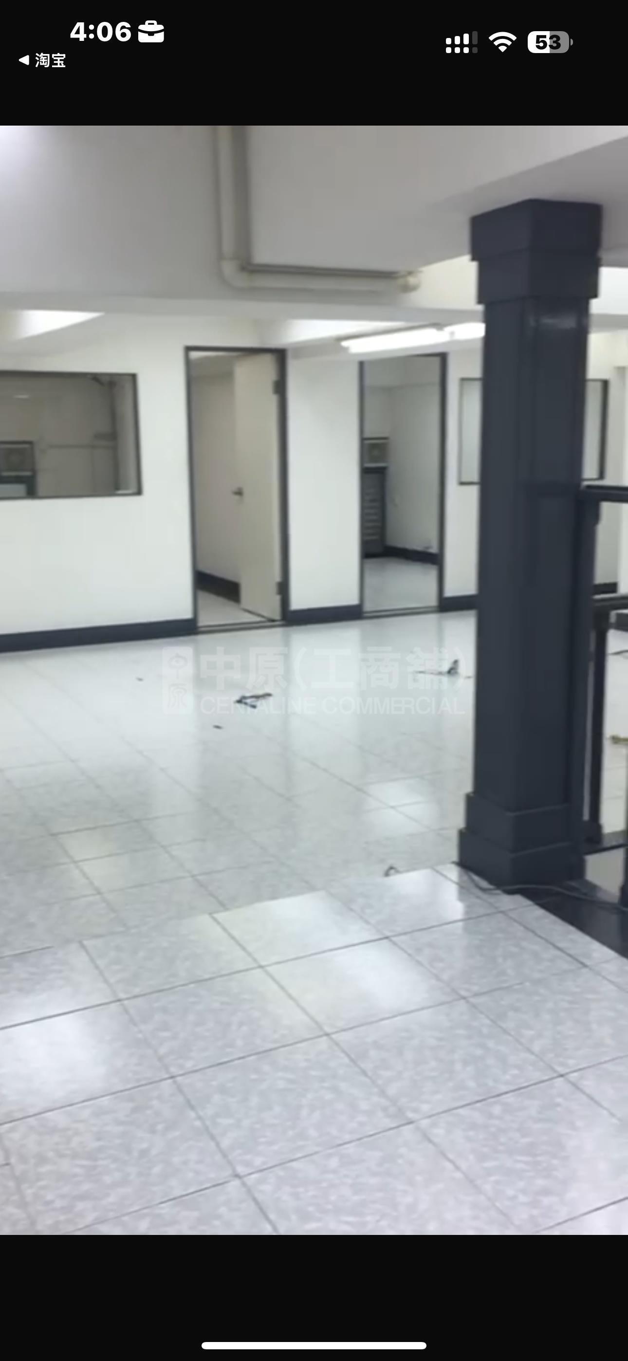 Photo materials about Trust Centre | Industrial Listing | Centaline Commercial