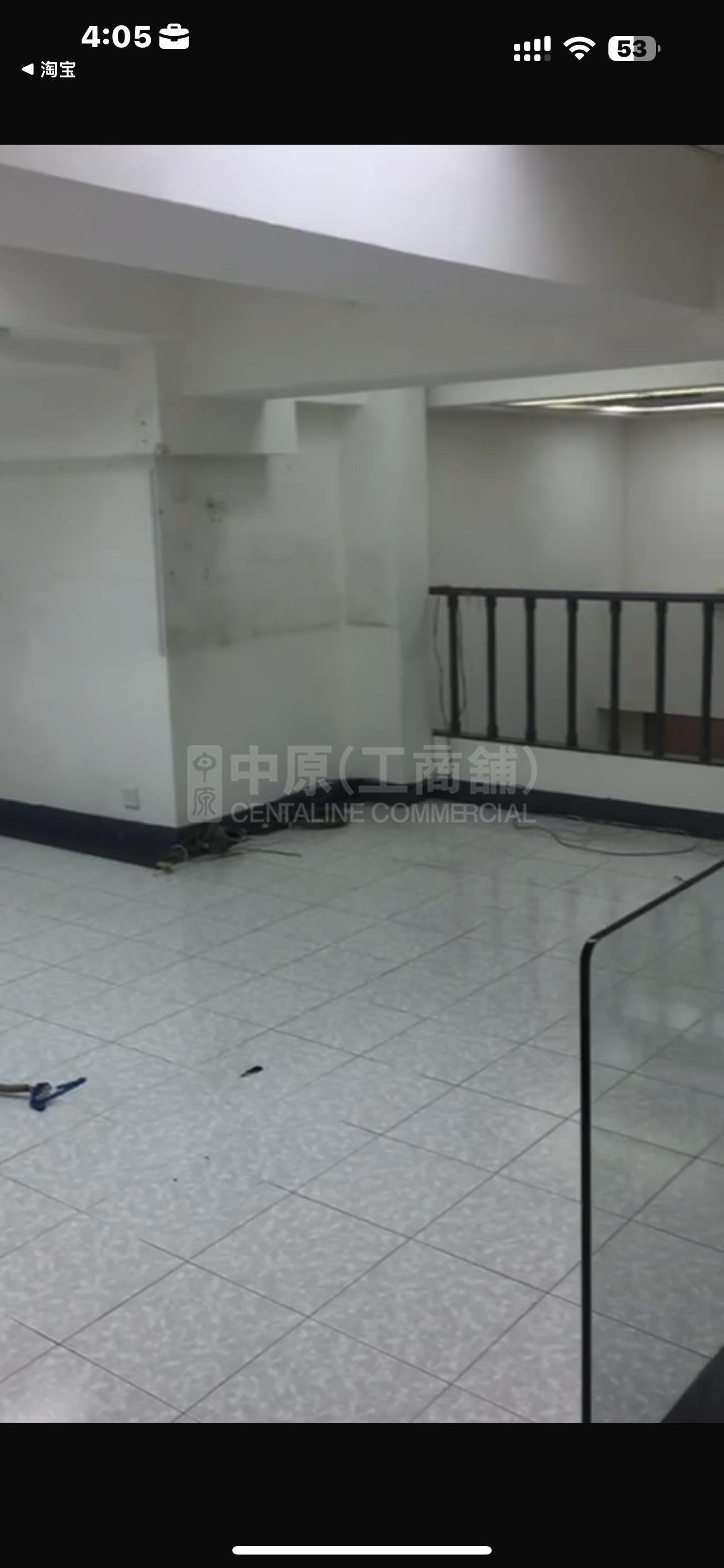 Photo materials about Trust Centre | Industrial Listing | Centaline Commercial