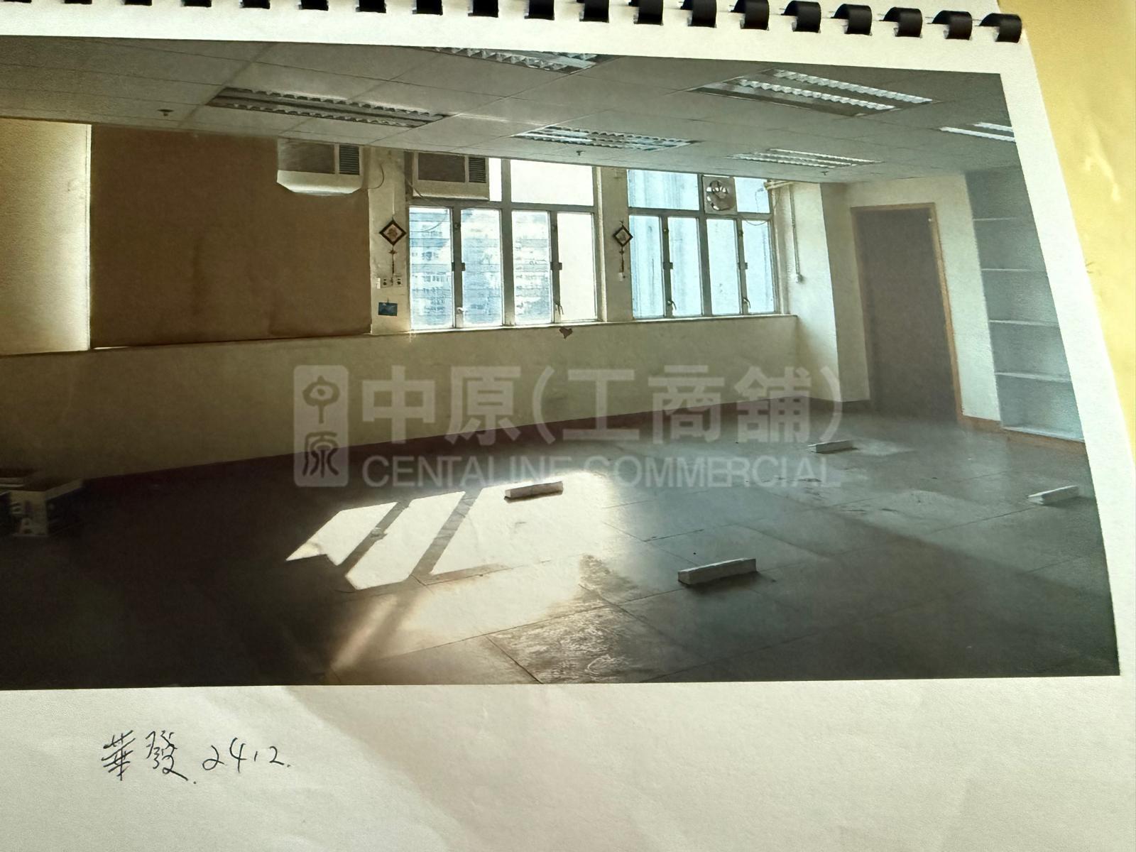 華發工業大廈｜工商樓盤｜中原工商舖