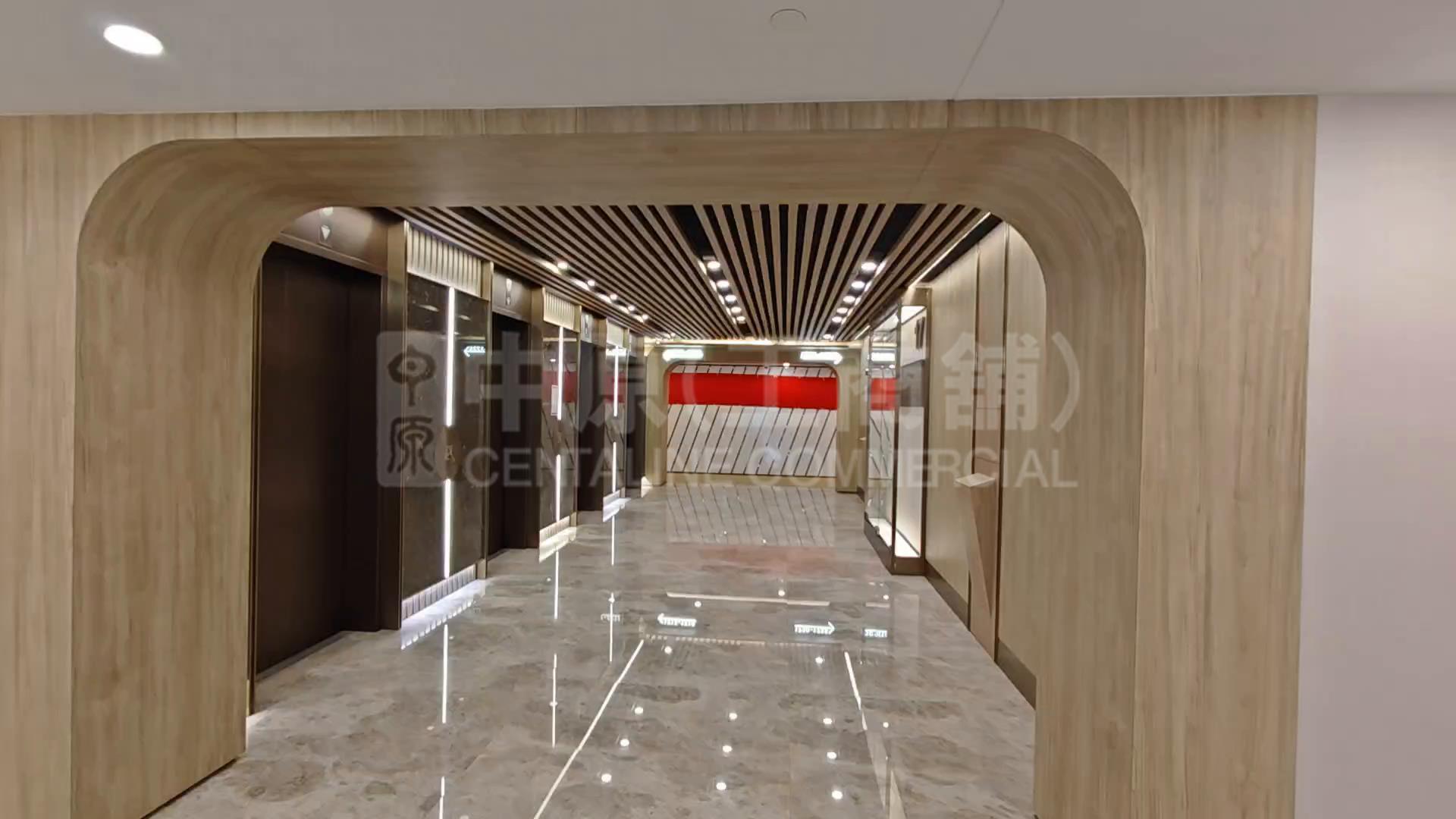 Peninsula Square｜Office Property | Centaline Commercial