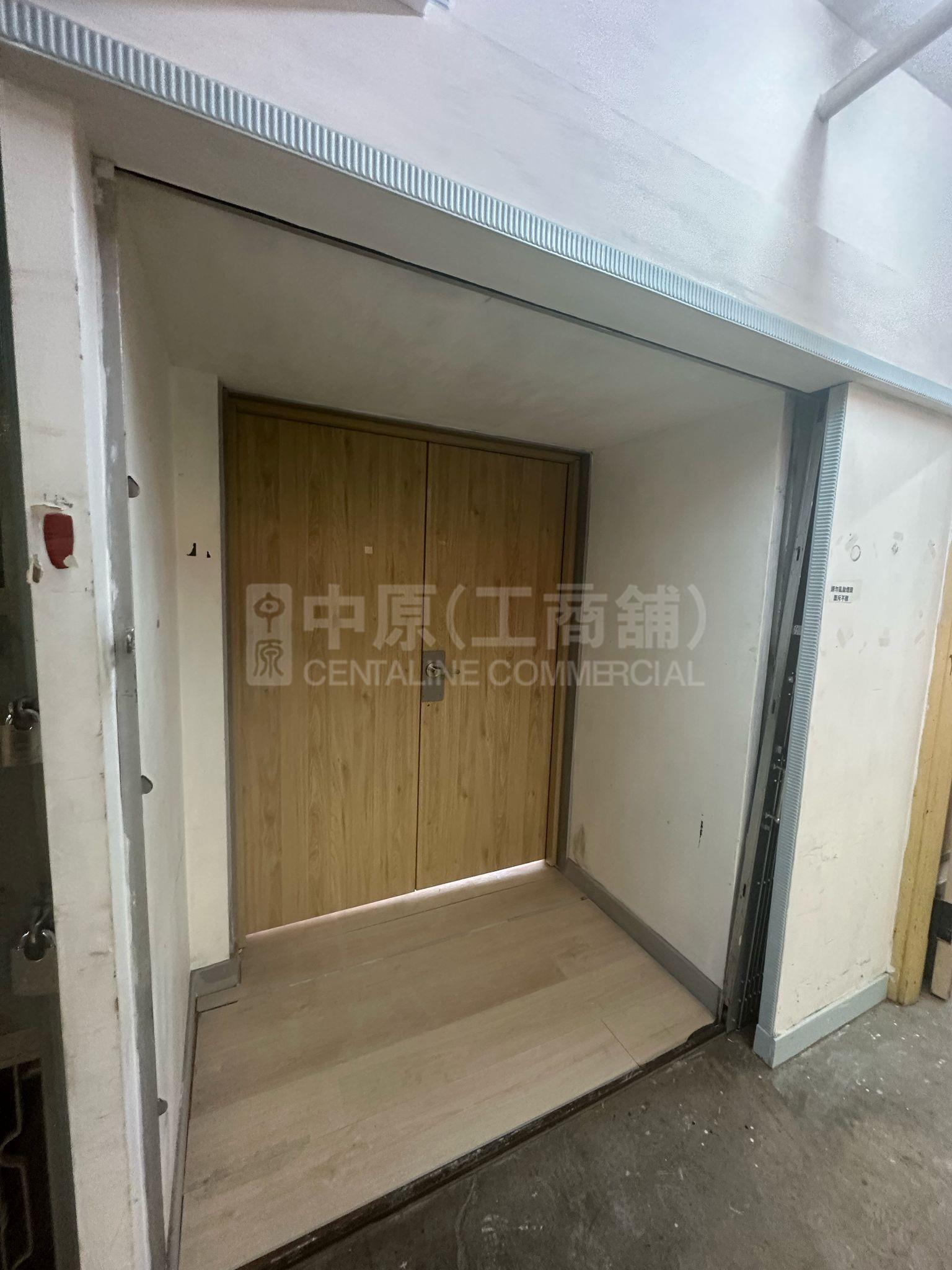 成業工業大廈｜工商樓盤｜中原工商舖