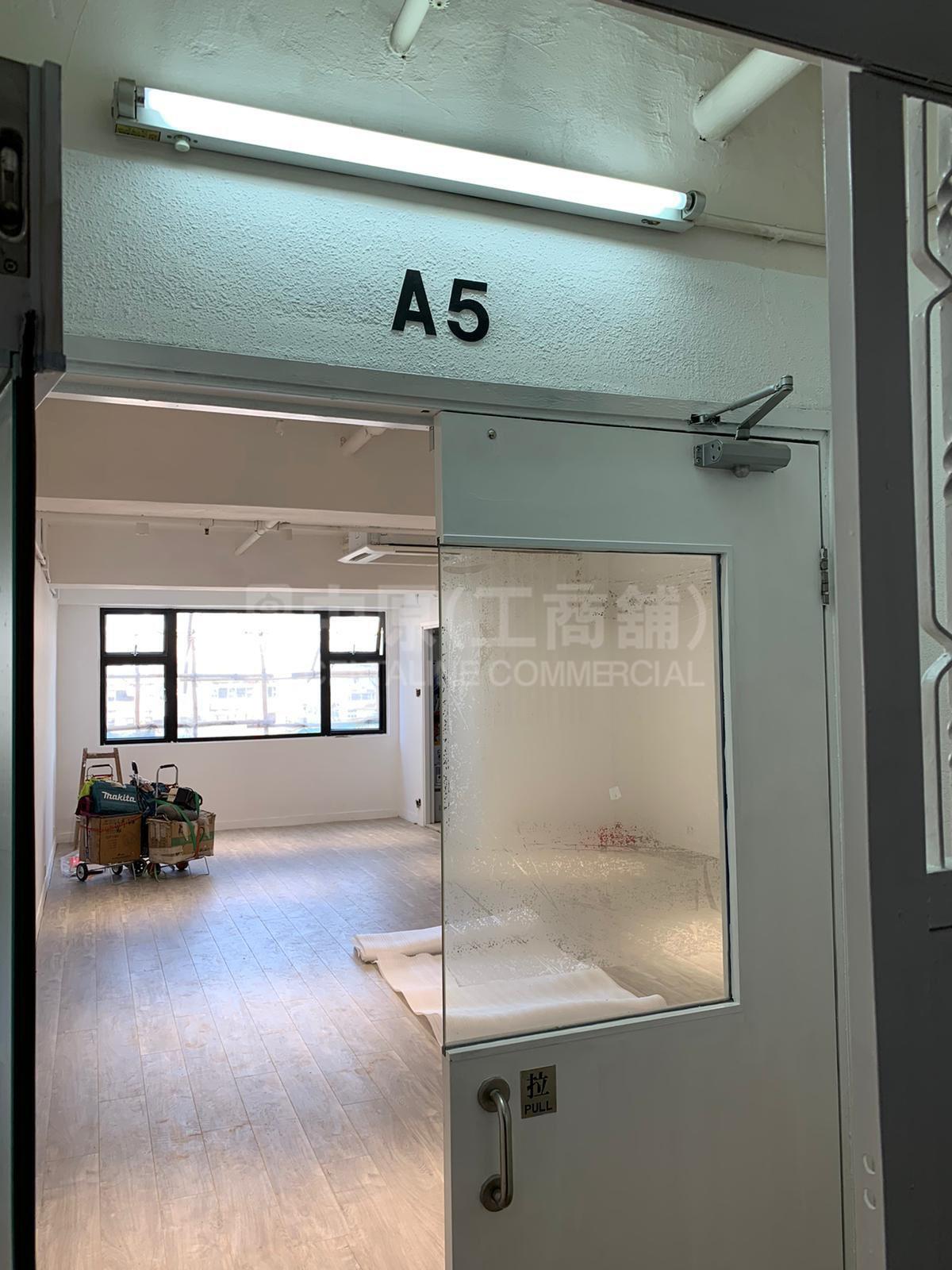 合力工業中心 A座的相片資料｜工商樓盤｜中原工商舖