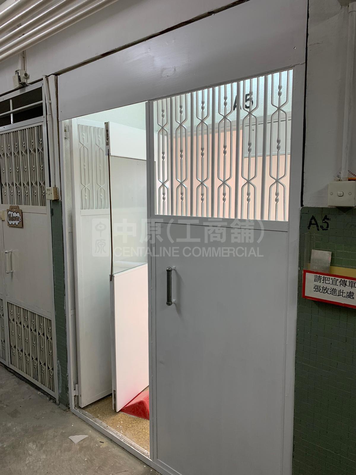 合力工業中心 A座的相片資料｜工商樓盤｜中原工商舖