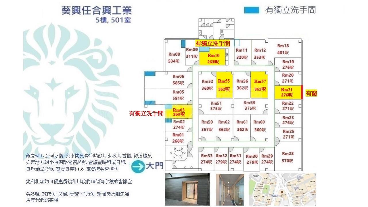 Yam Hop Hing Industrial Building｜Industrial Property | Centaline Commercial