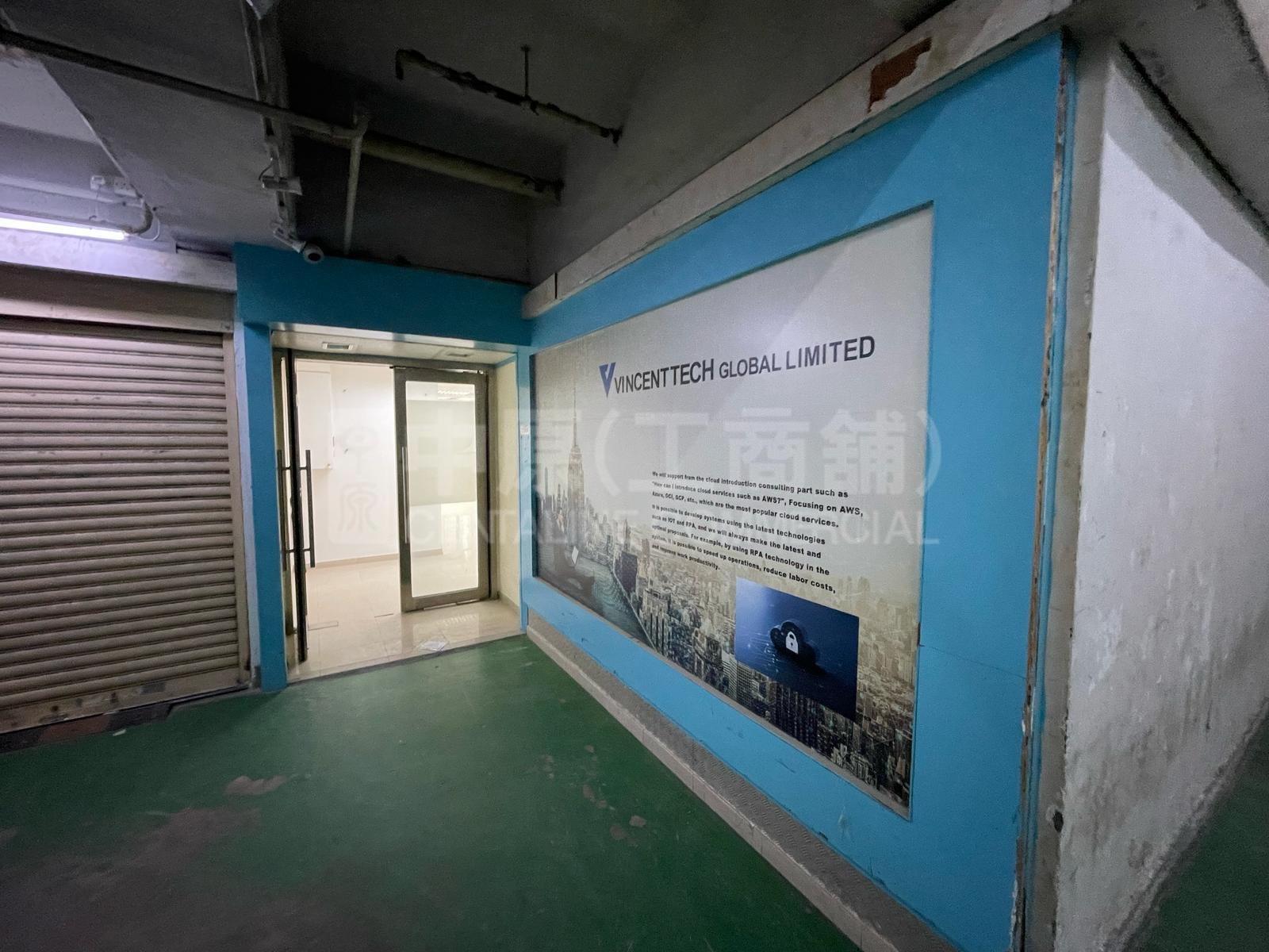 Well Fung Industrial Centre｜Industrial Property | Centaline Commercial