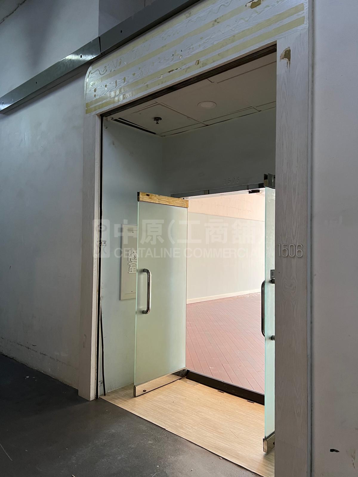Eastern Harbour Centre｜Industrial Property | Centaline Commercial