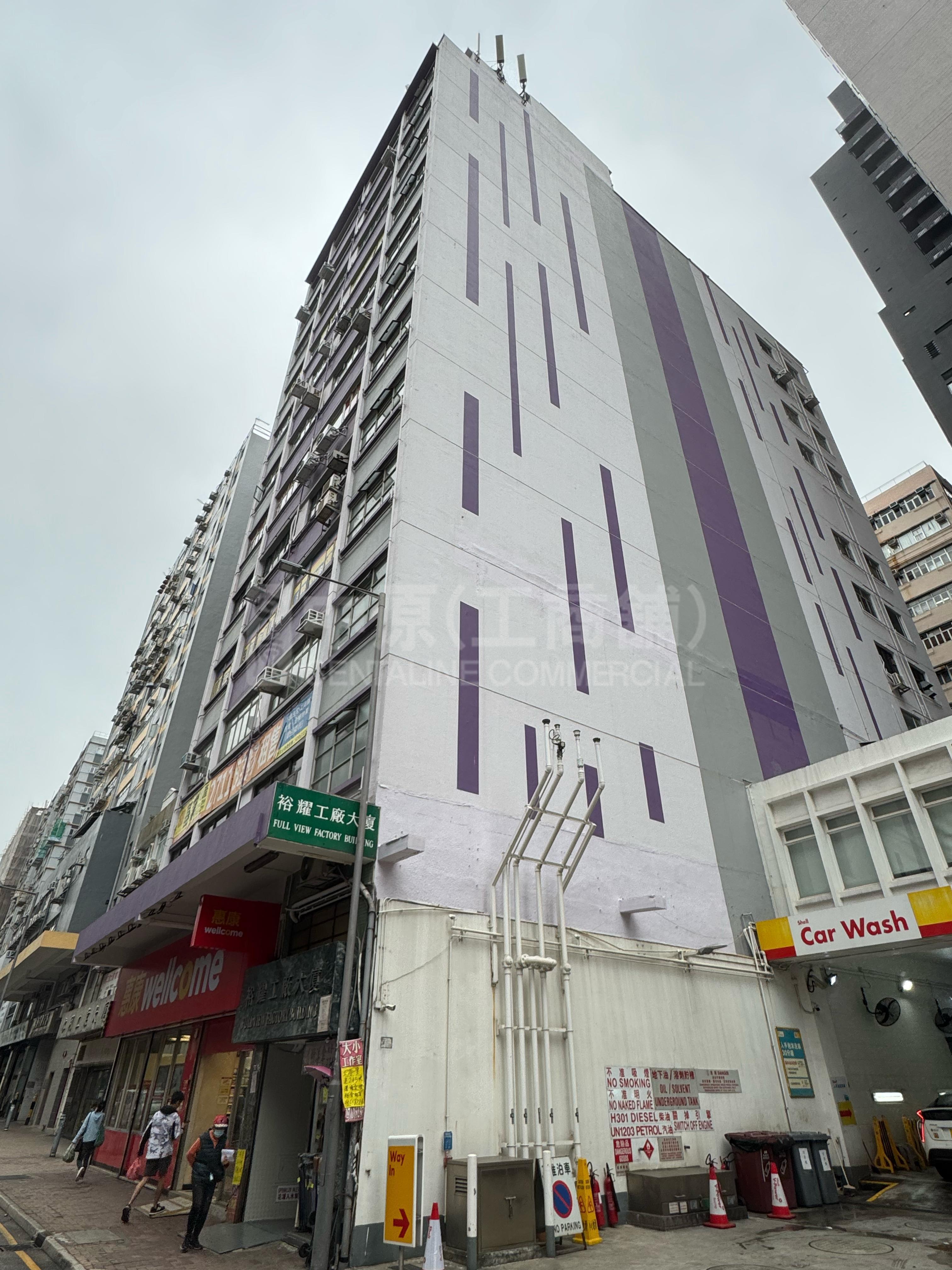 裕耀工业中心的相片资料｜工商楼盘｜中原工商铺