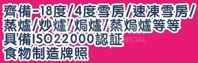 海滨中心｜工商楼盘｜中原工商铺