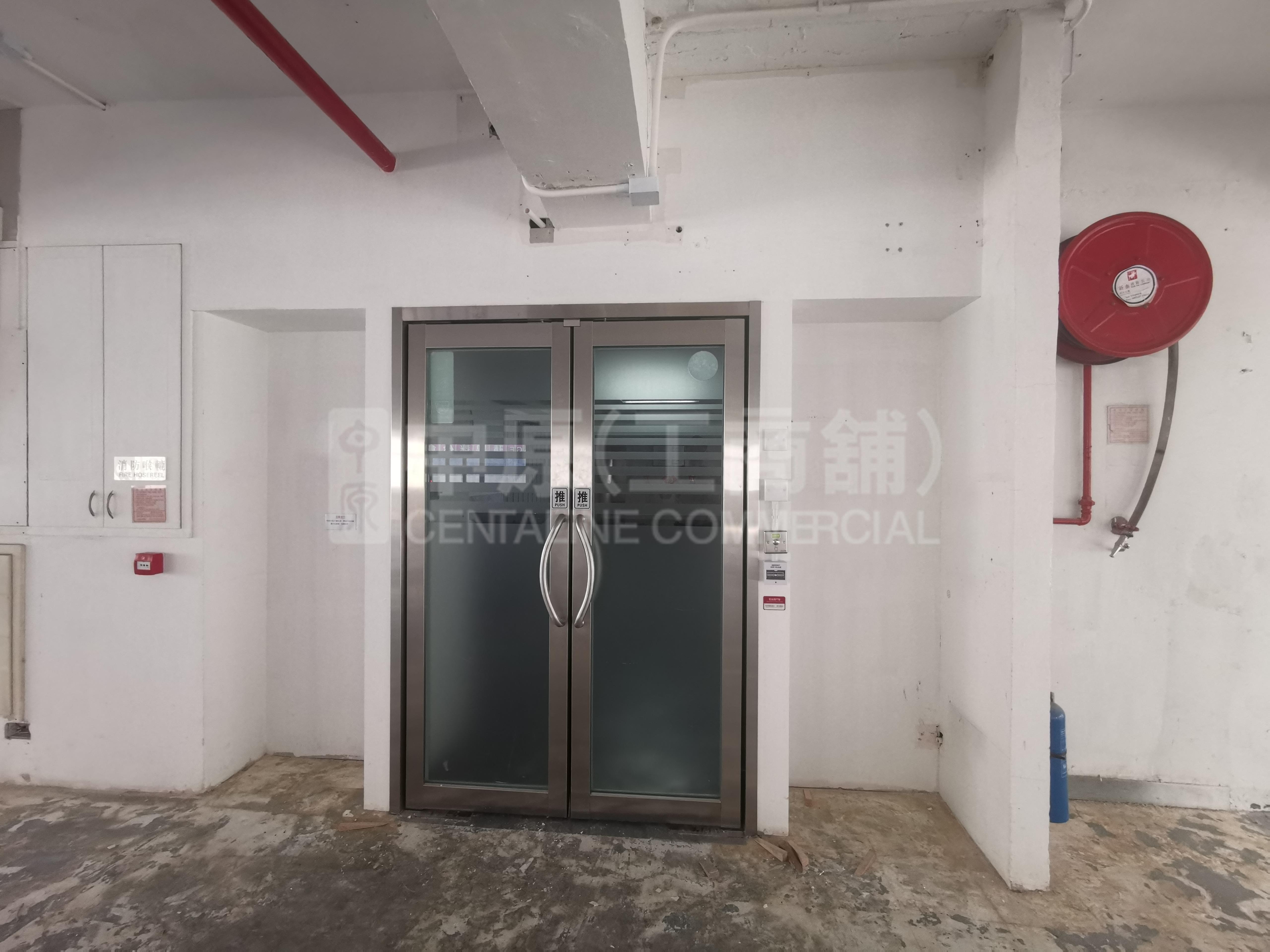 Photo materials about Universal Industrial Centre | Industrial Listing | Centaline Commercial