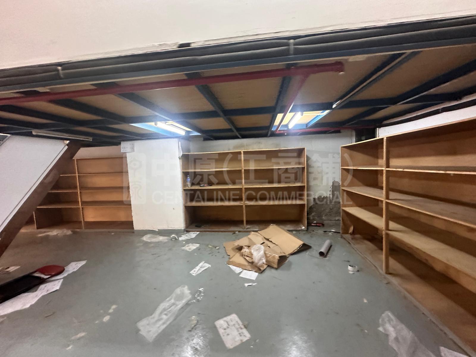 Photo materials about Wah Yiu Industrial Centre | Industrial Listing | Centaline Commercial