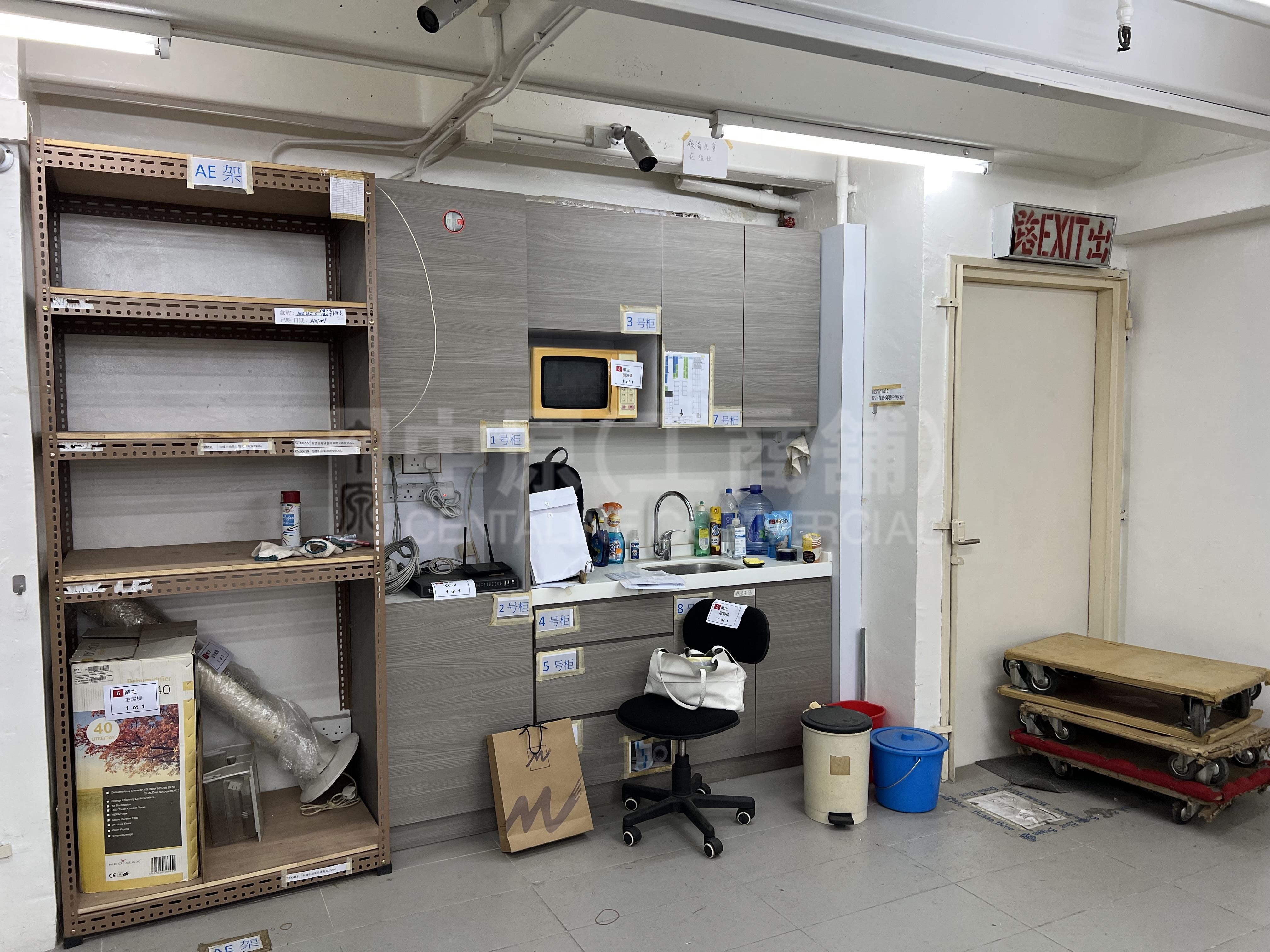 金龍工業中心 1座的相片資料｜工商樓盤｜中原工商舖