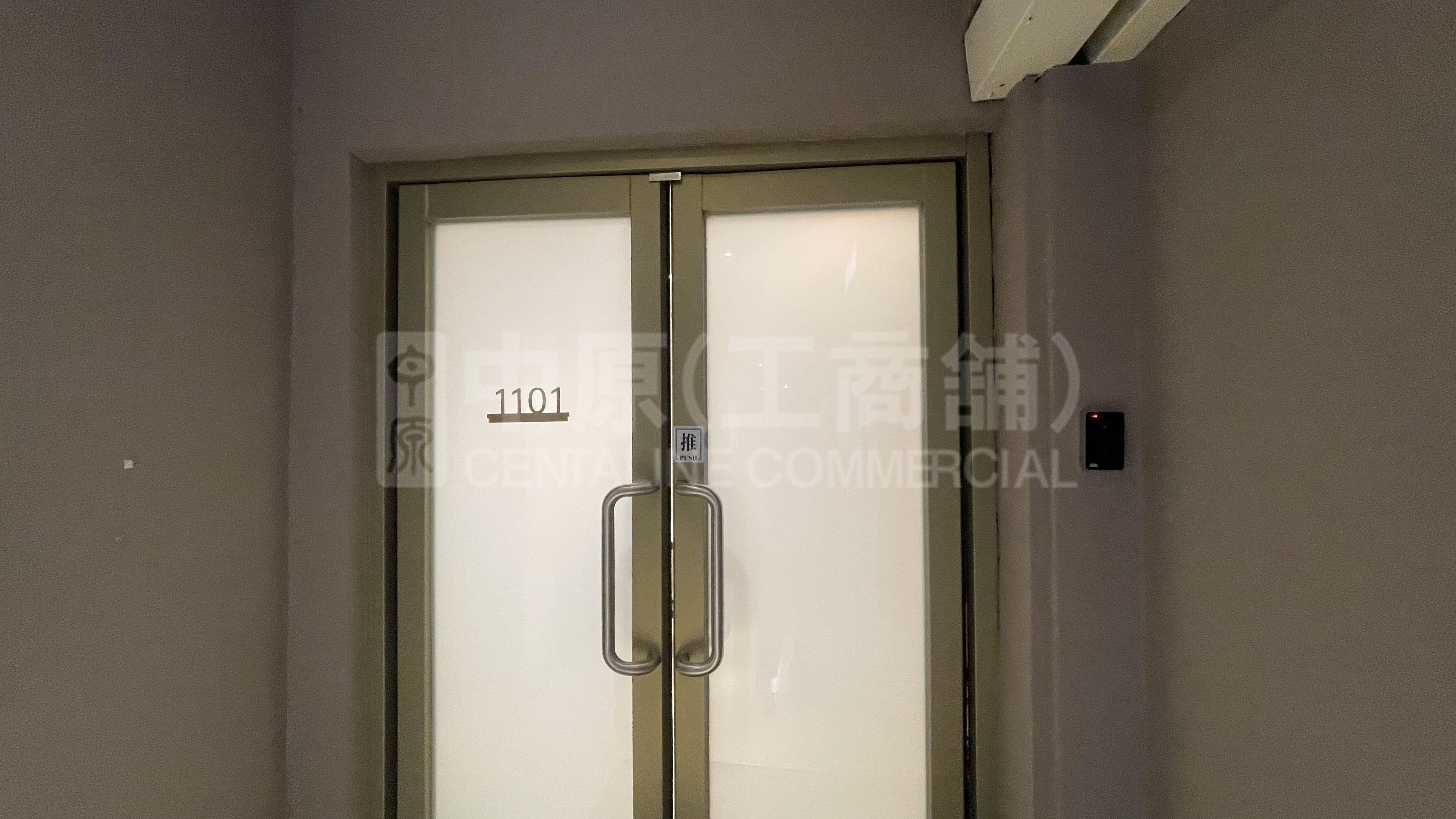 Photo materials about Elite Industrial Centre | Industrial Listing | Centaline Commercial