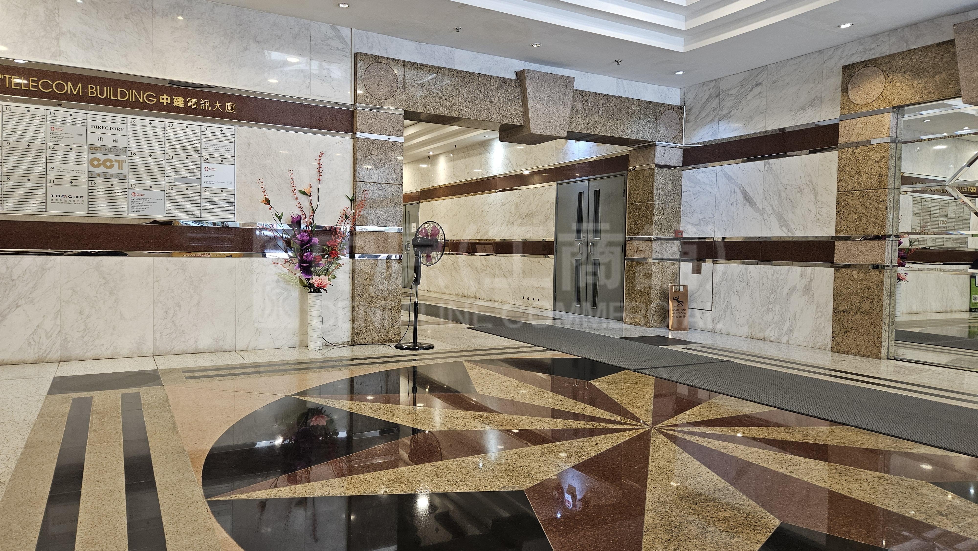 Photo materials about Cct Telecom Building | Industrial Listing | Centaline Commercial