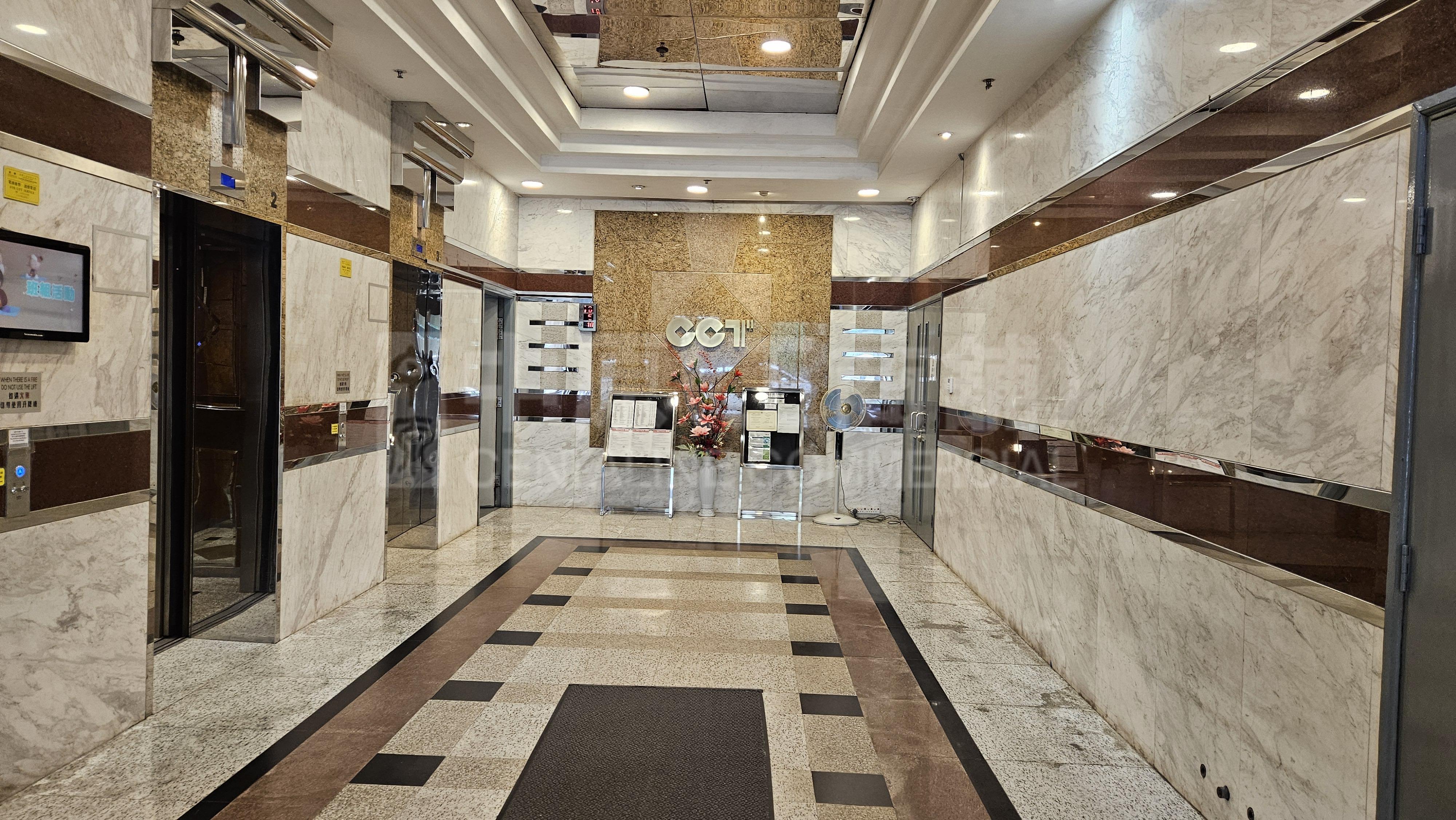 Photo materials about Cct Telecom Building | Industrial Listing | Centaline Commercial