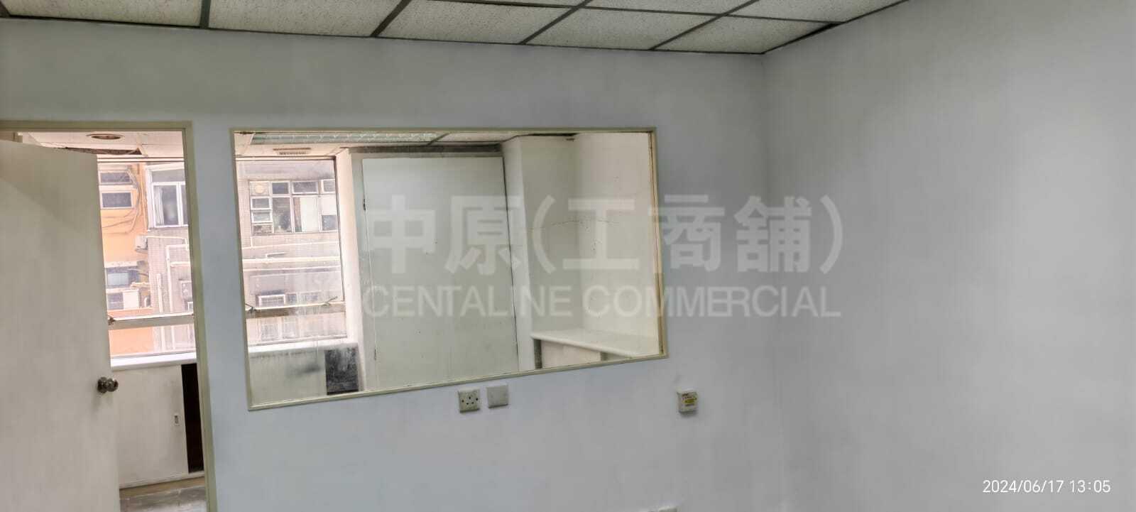 Photo materials about Kowloon Plaza | Industrial Listing | Centaline Commercial