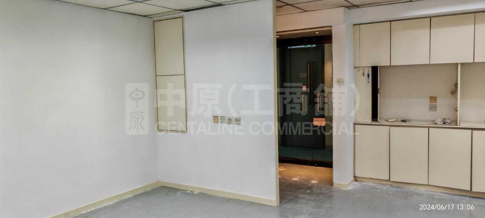 Photo materials about Kowloon Plaza | Industrial Listing | Centaline Commercial