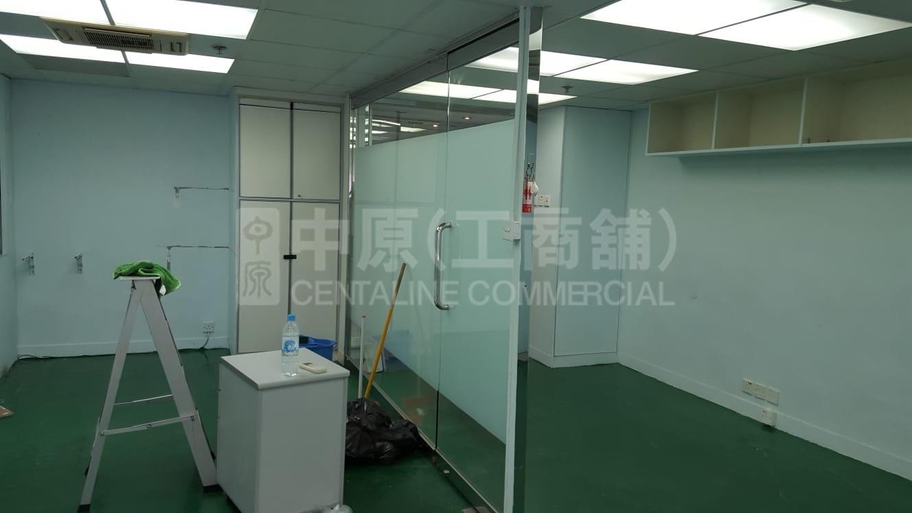 Photo materials about Kowloon Plaza | Industrial Listing | Centaline Commercial