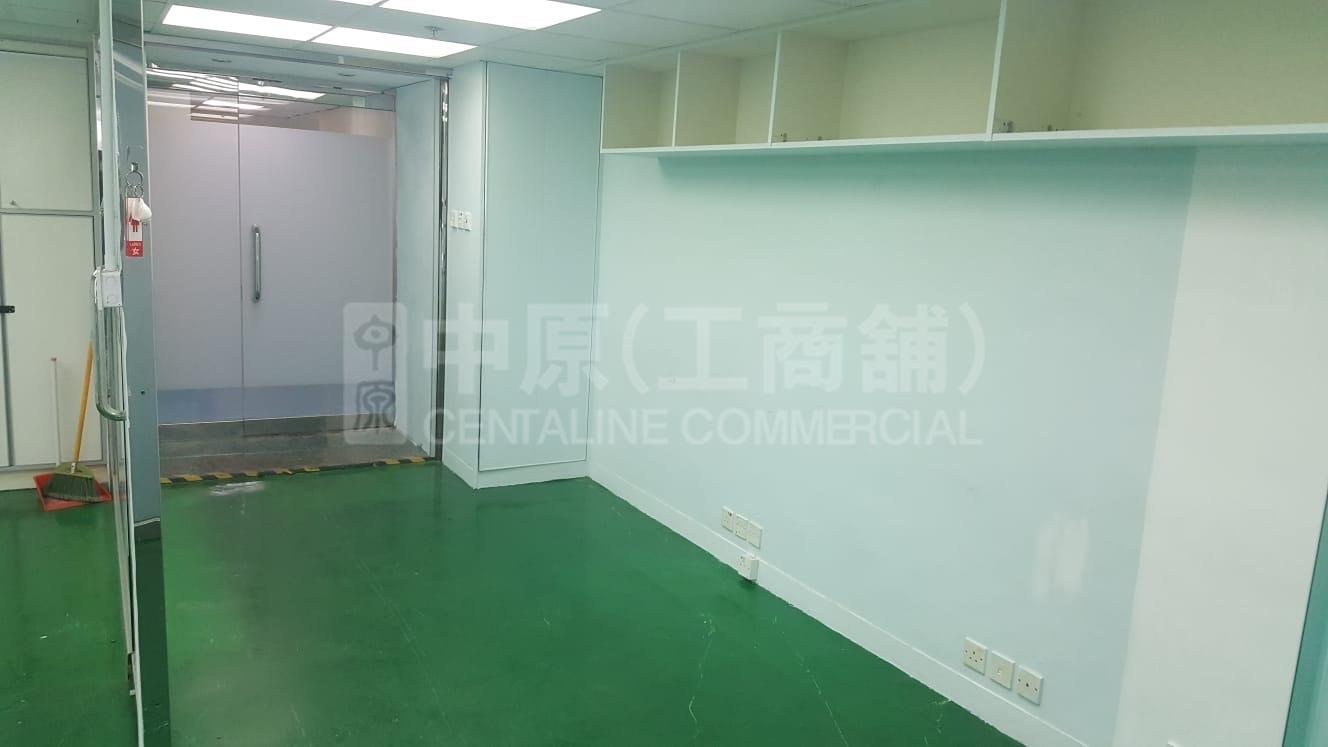 Photo materials about Kowloon Plaza | Industrial Listing | Centaline Commercial