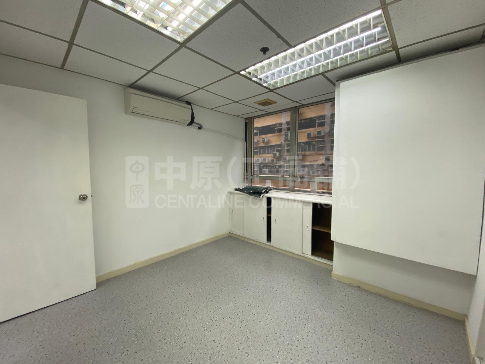 Kowloon Plaza｜Industrial Property | Centaline Commercial