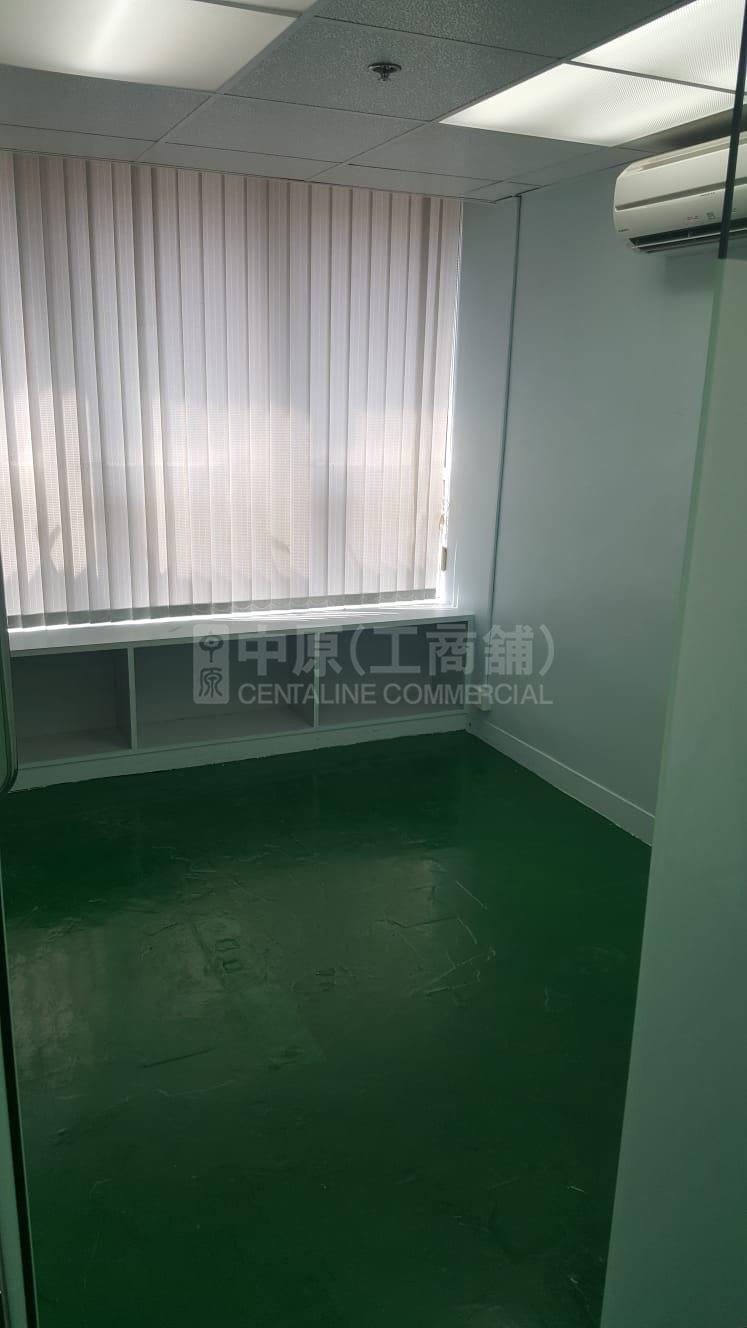 Photo materials about Kowloon Plaza | Industrial Listing | Centaline Commercial