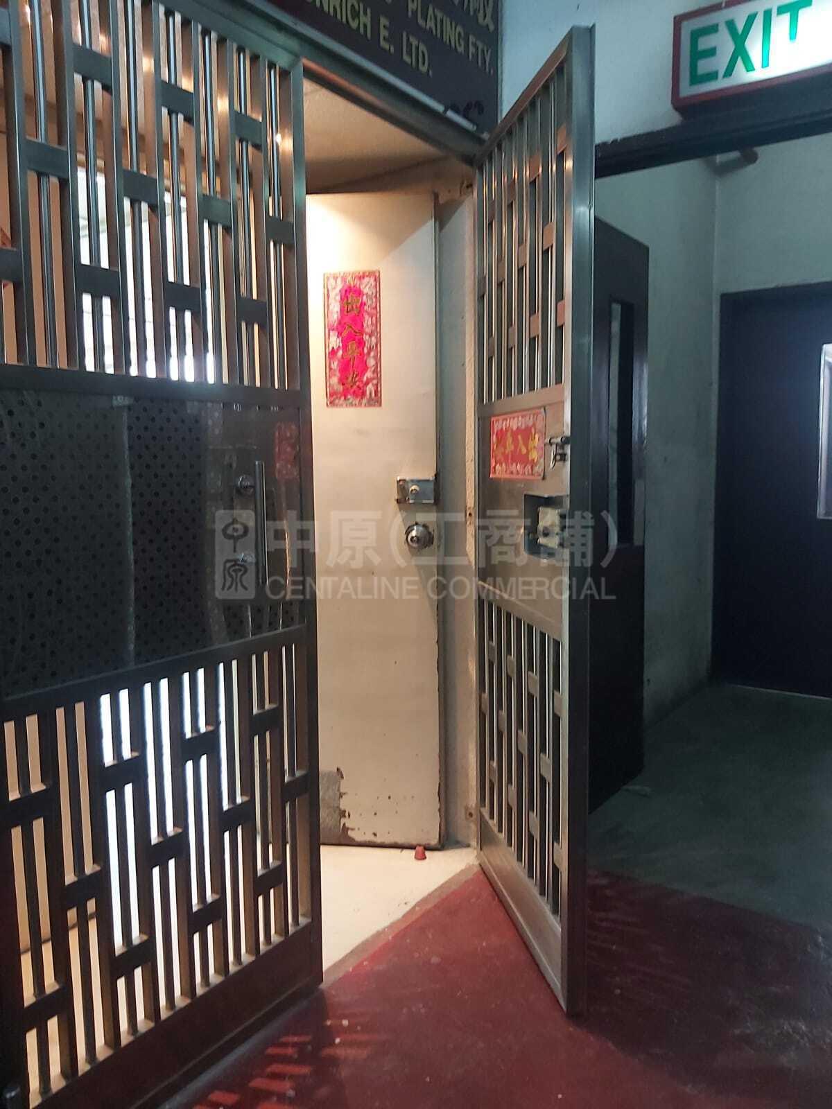 好景工業大廈｜工商樓盤｜中原工商舖