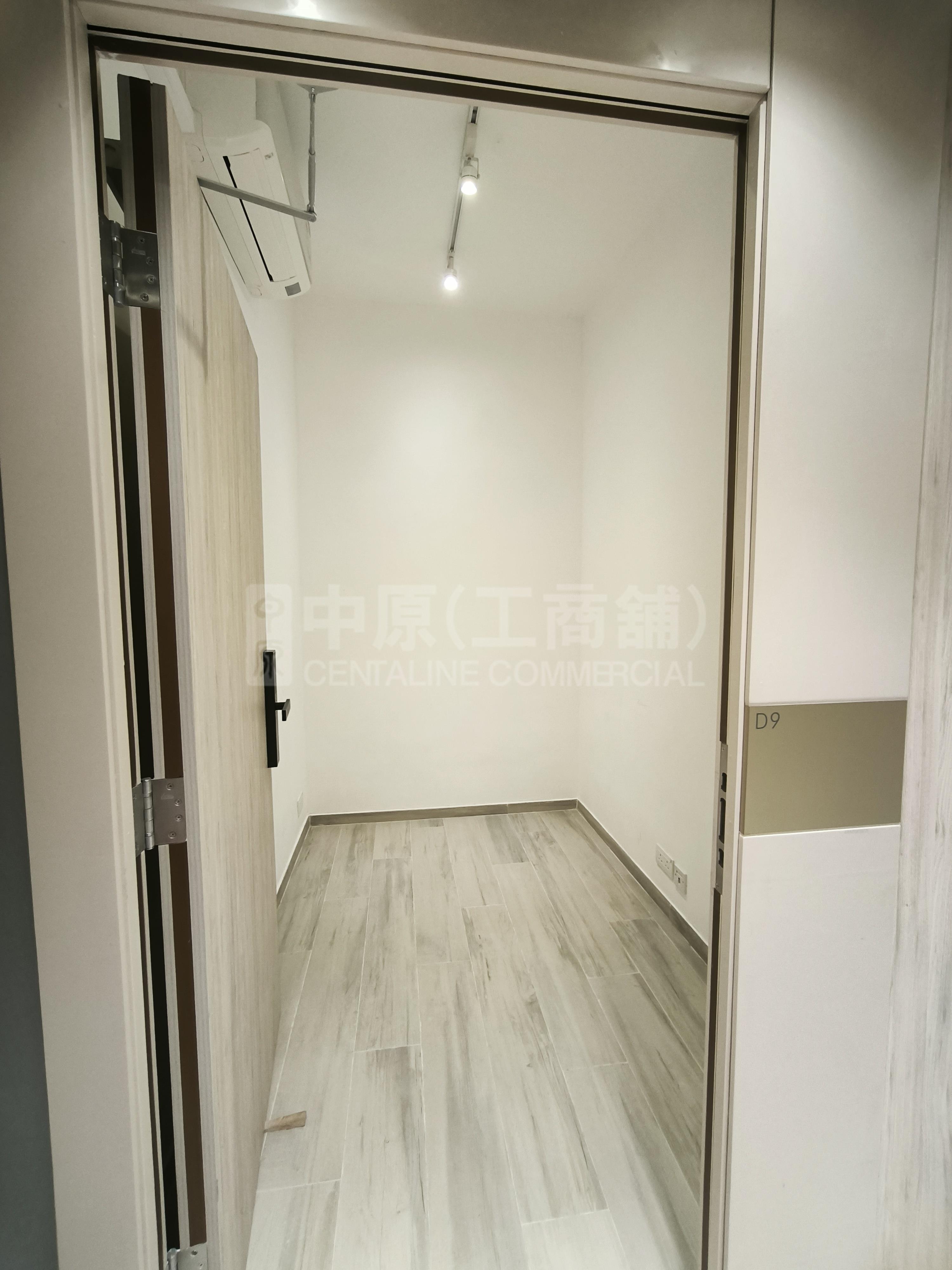 Por Mee Factory Building｜Industrial Property | Centaline Commercial