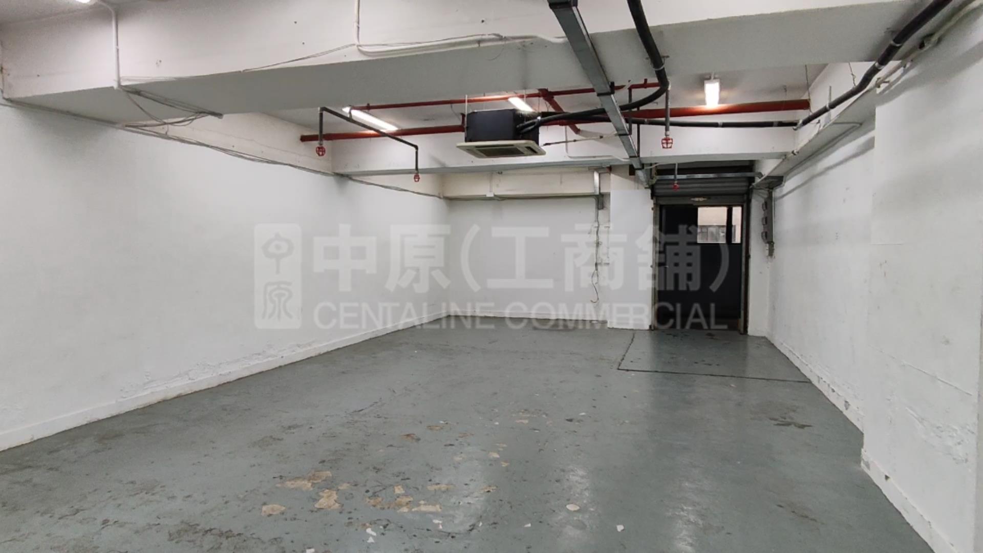 Siu Wai Industrial Centre｜Industrial Property | Centaline Commercial