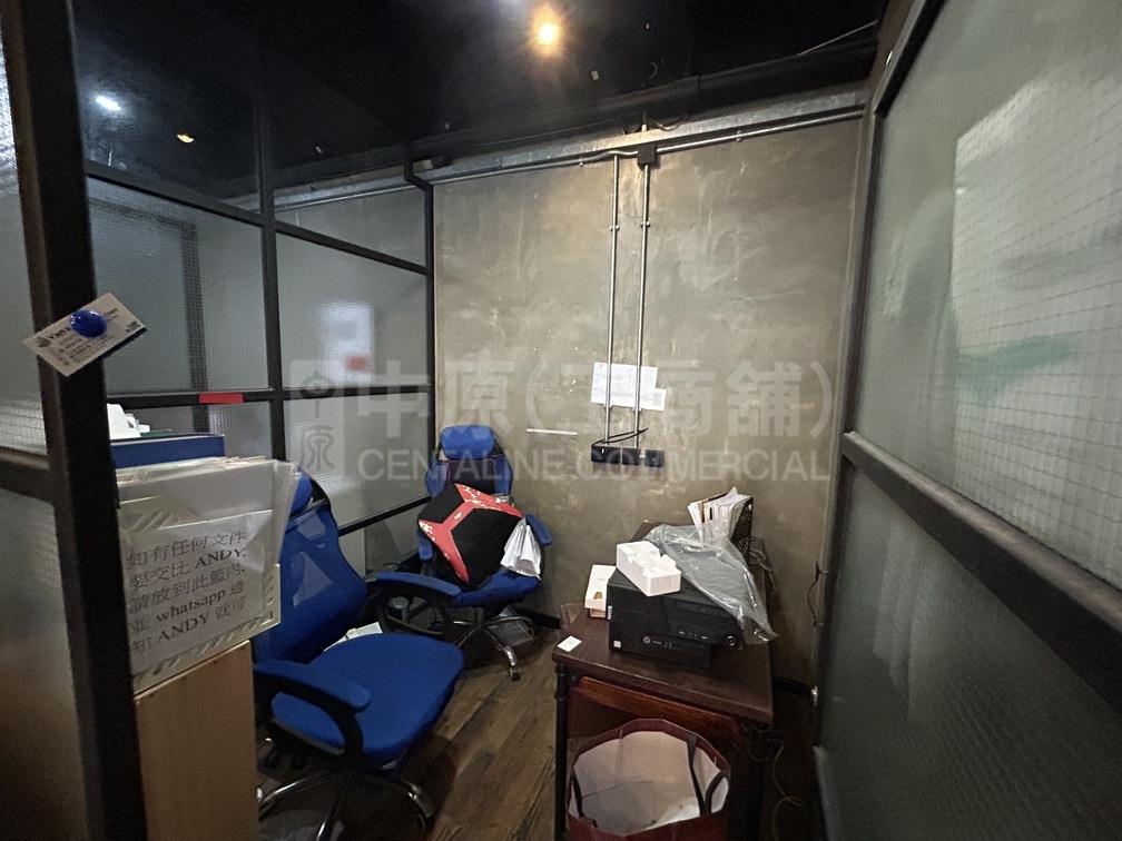 Photo materials about Yue Cheung Centre | Industrial Listing | Centaline Commercial