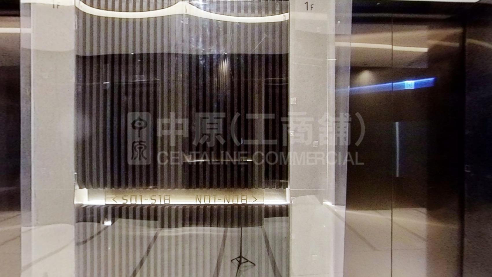 VR materials about W LUXE | Office New Property Listing | Centaline Commercial