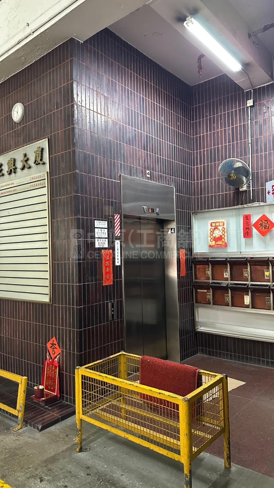 正興工業大廈 (九龍灣)的相片資料｜工商物業｜中原工商舖