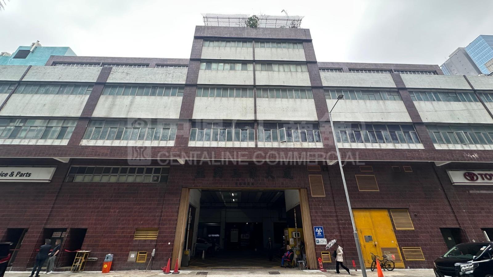 正興工業大廈 (九龍灣)的相片資料｜工商物業｜中原工商舖