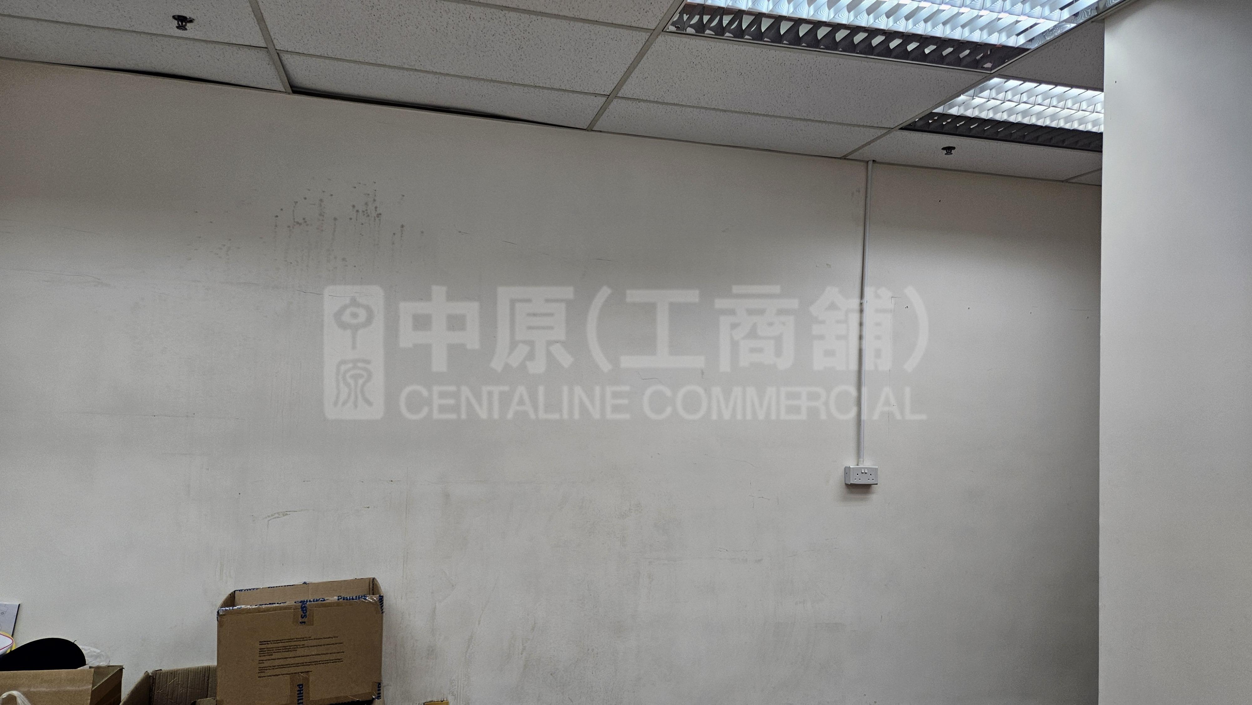 利達工業中心｜工商樓盤｜中原工商舖