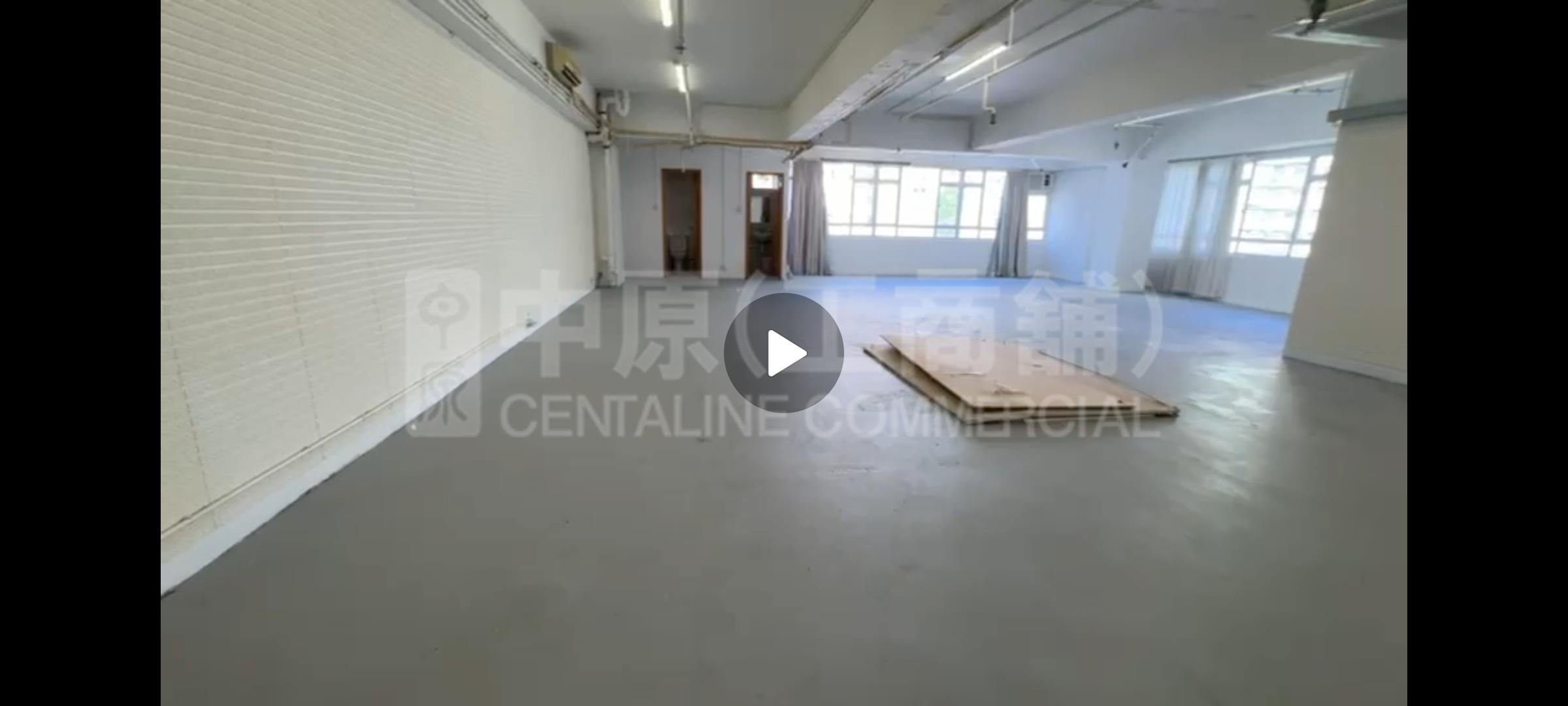 Vanta Industrial Centre｜Industrial Property | Centaline Commercial