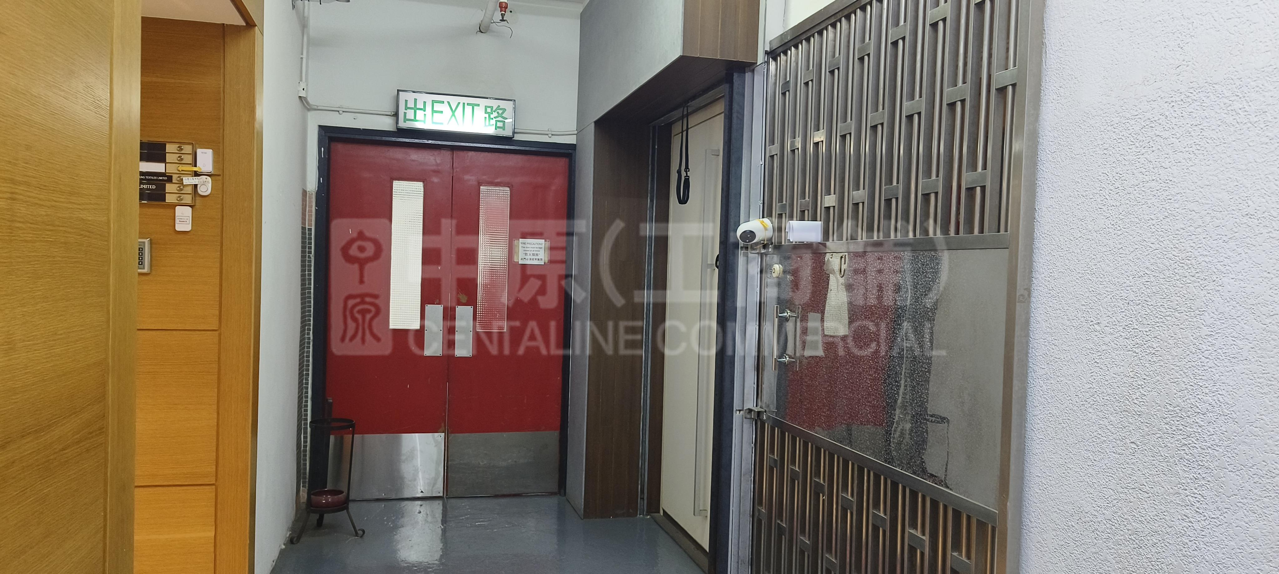 Photo materials about International Industrial Centre | Industrial Listing | Centaline Commercial