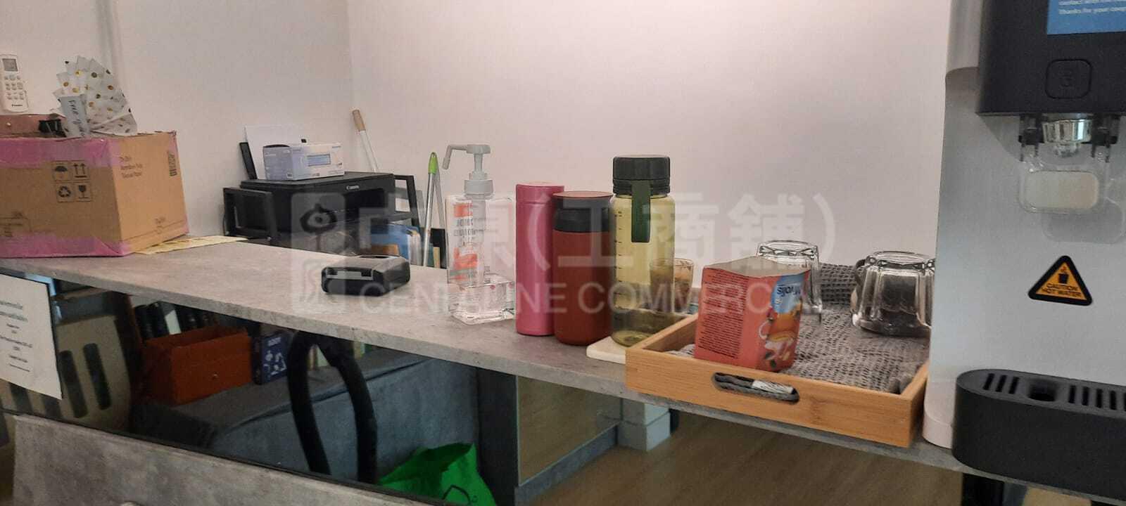 企業中心｜寫字樓樓盤｜中原工商舖