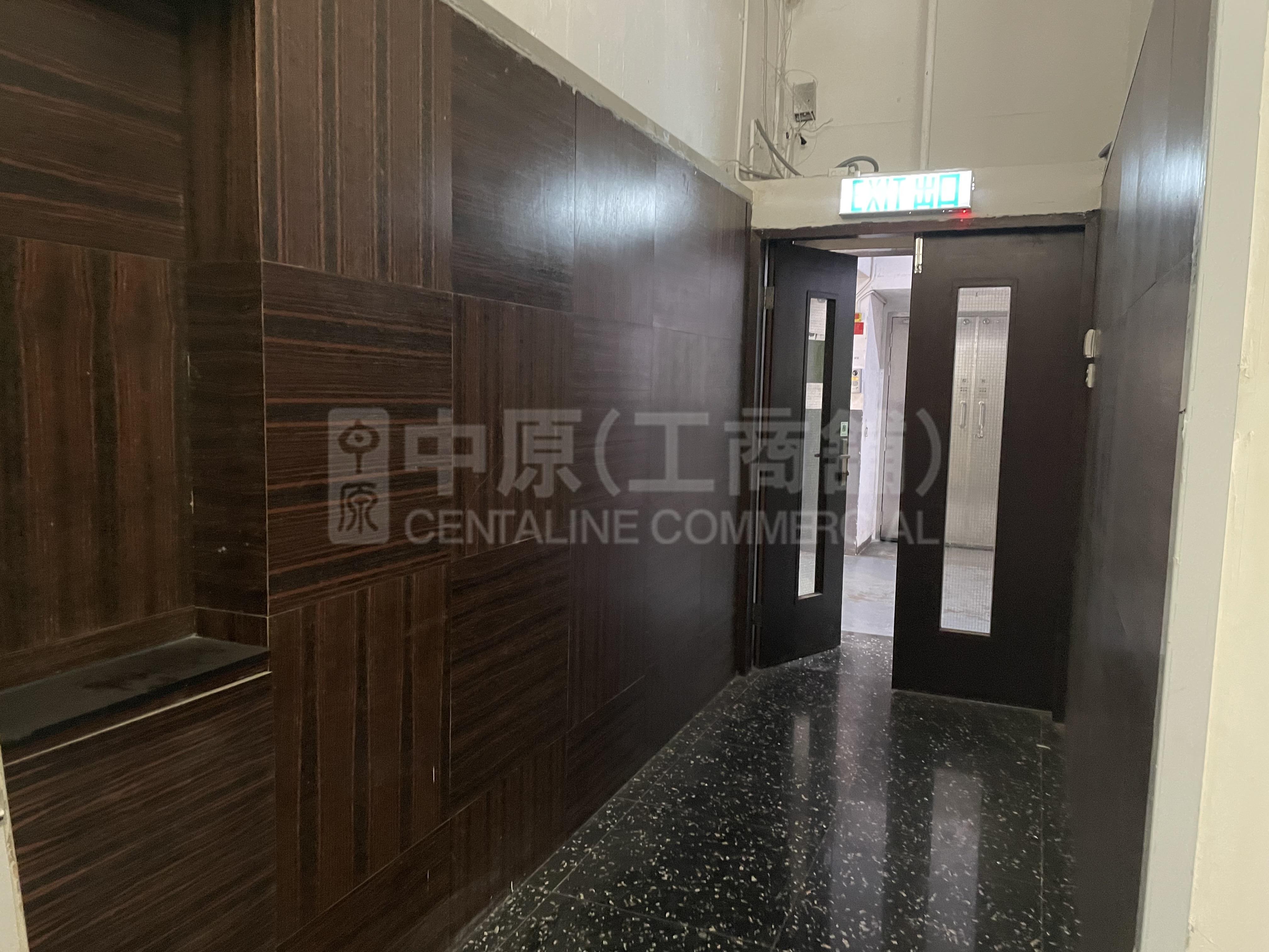 華衛工貿中心的相片資料｜工商樓盤｜中原工商舖