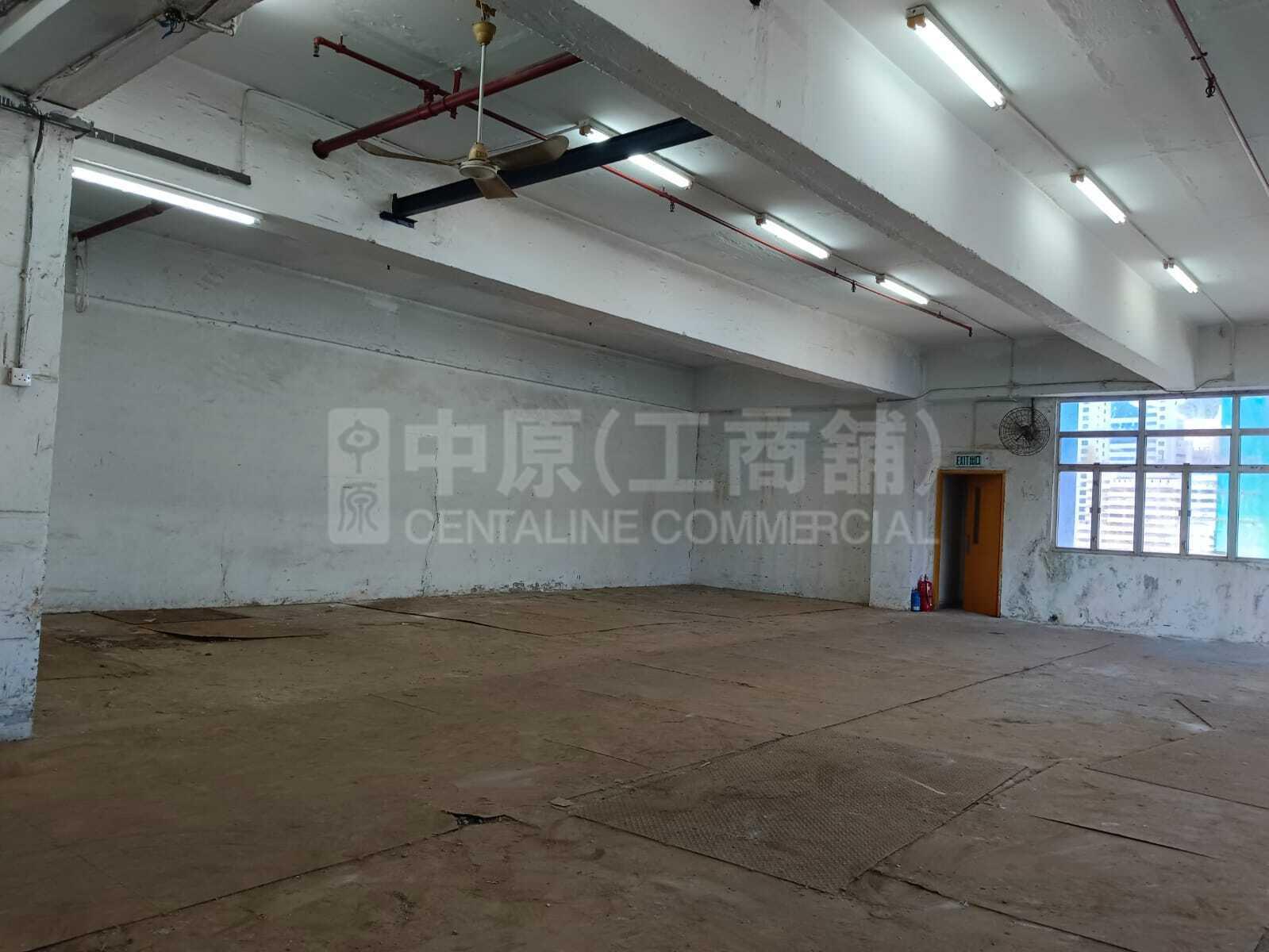 城市工業中心｜工商樓盤｜中原工商舖