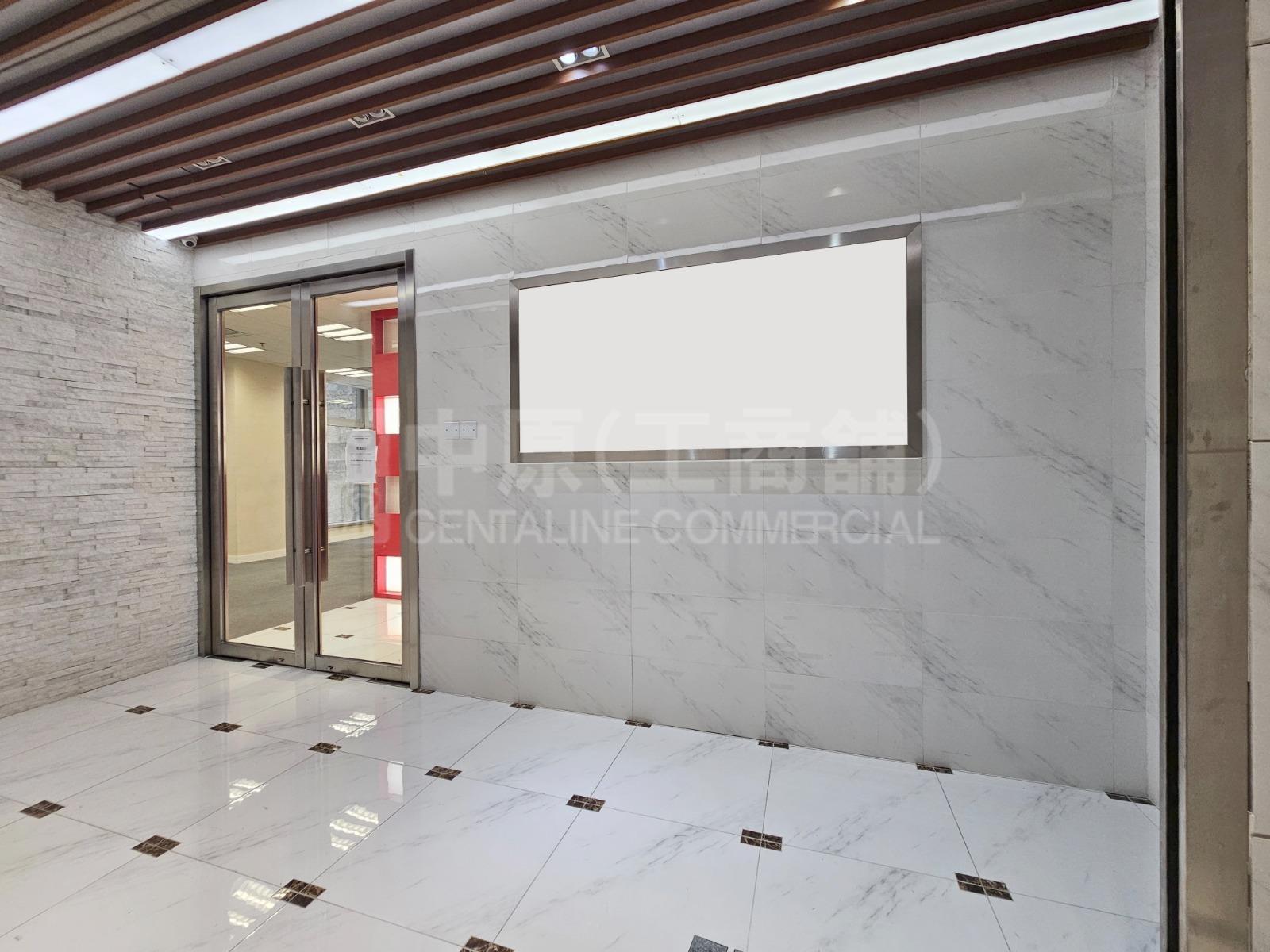 Kings Tower｜Office Property | Centaline Commercial