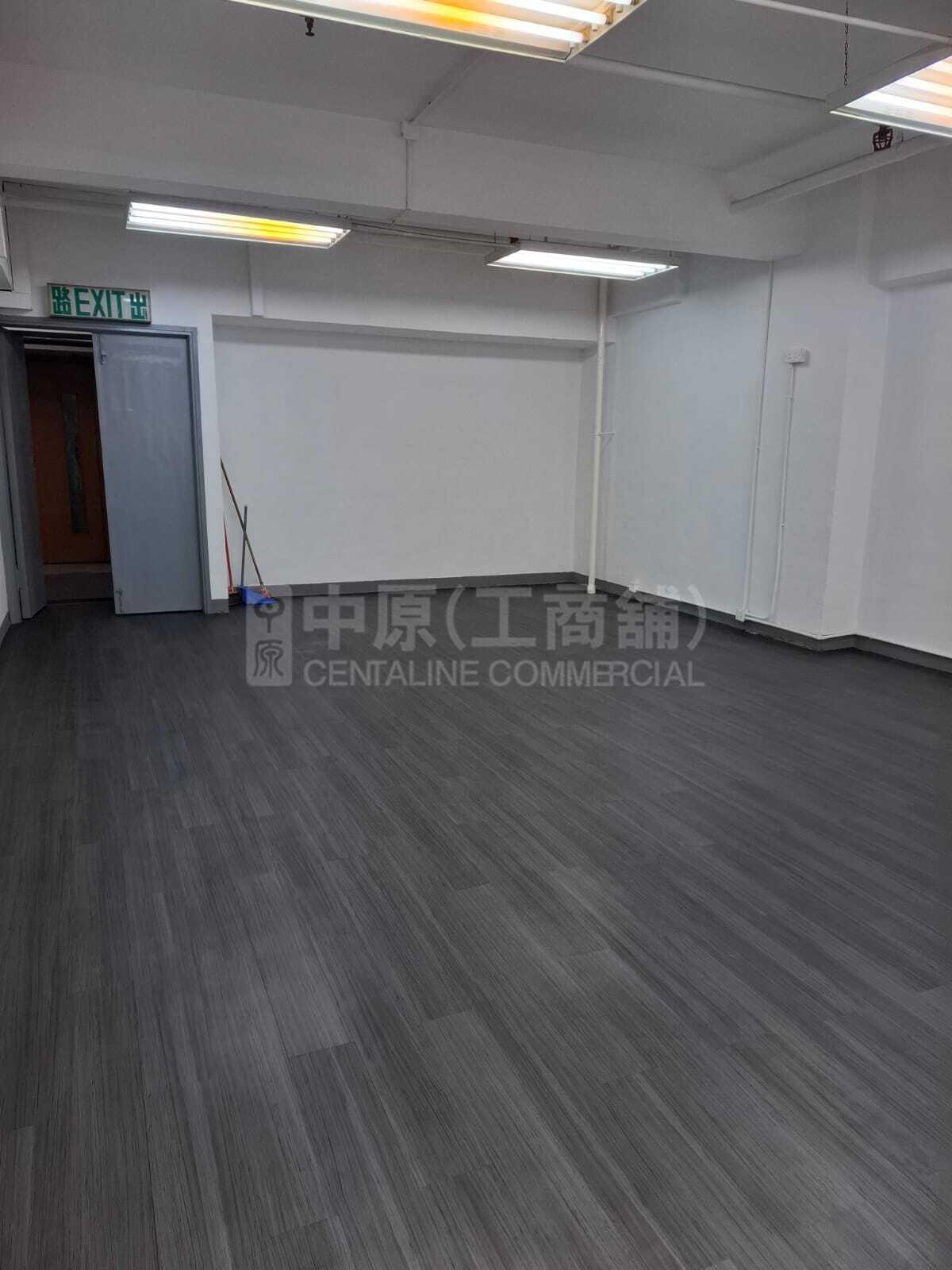 Photo materials about International Industrial Centre | Industrial Listing | Centaline Commercial