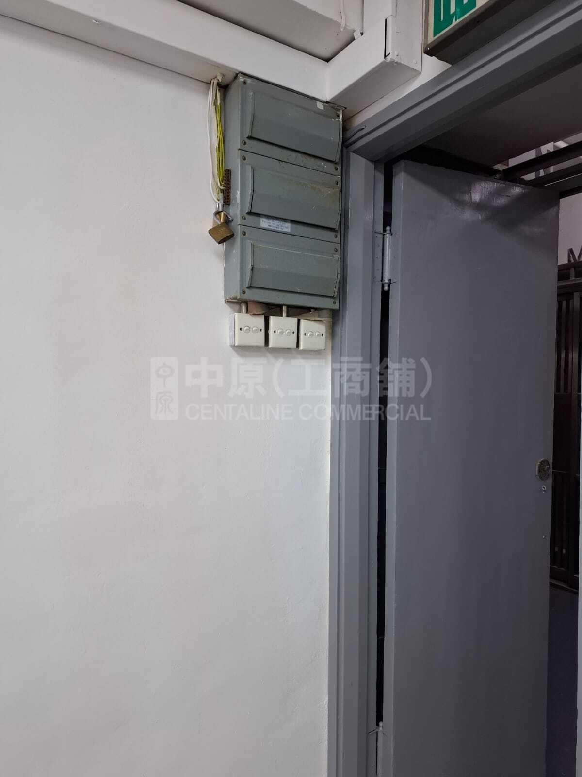 國際工業中心｜工商樓盤｜中原工商舖