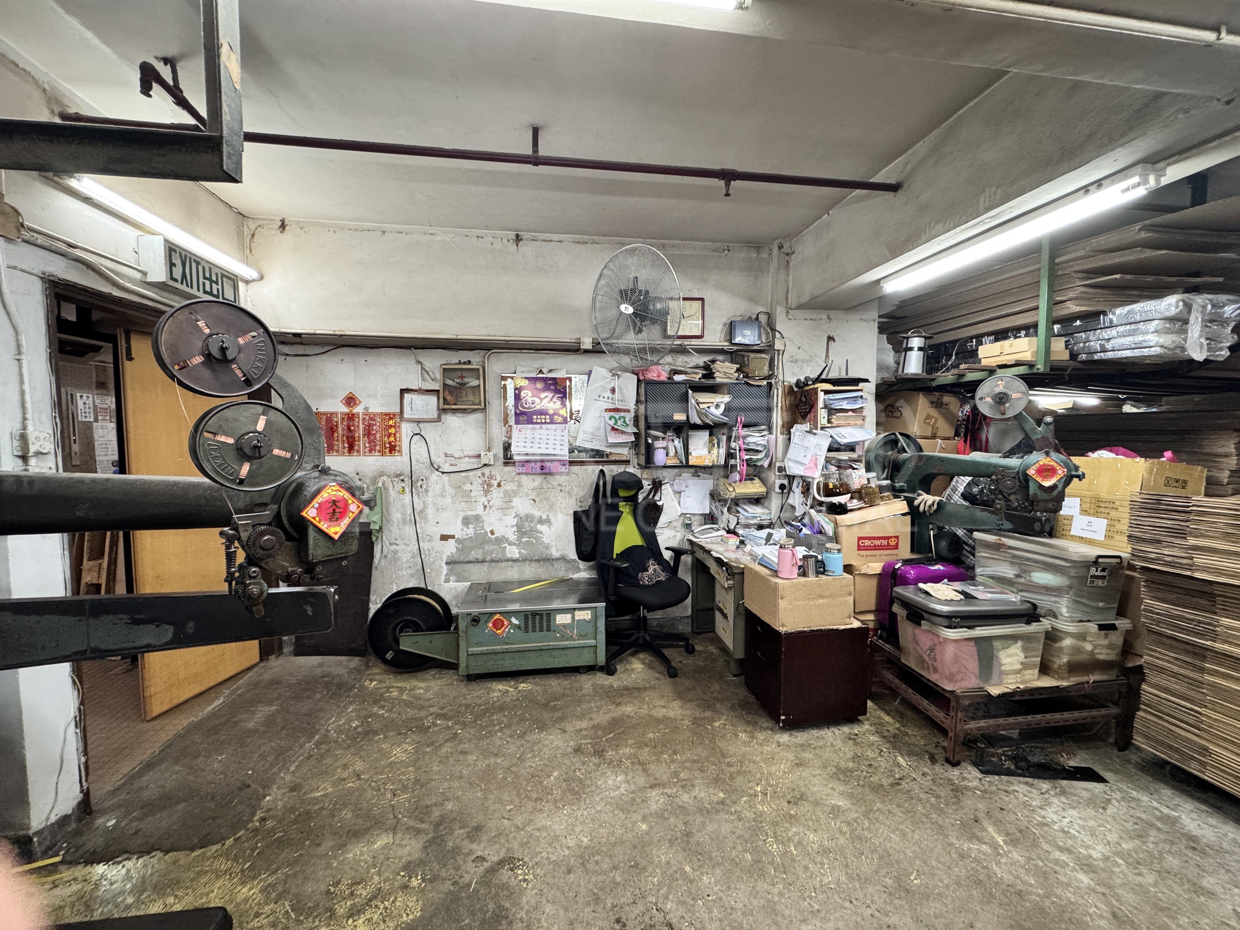 Photo materials about Wing Kut Industrial Building Block A | Industrial Listing | Centaline Commercial