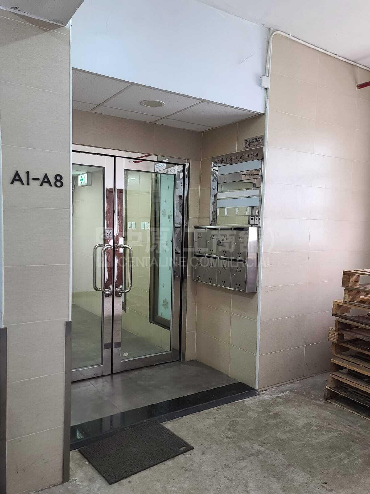 Photo materials about Yee Wah Industrial Building | Industrial Listing | Centaline Commercial