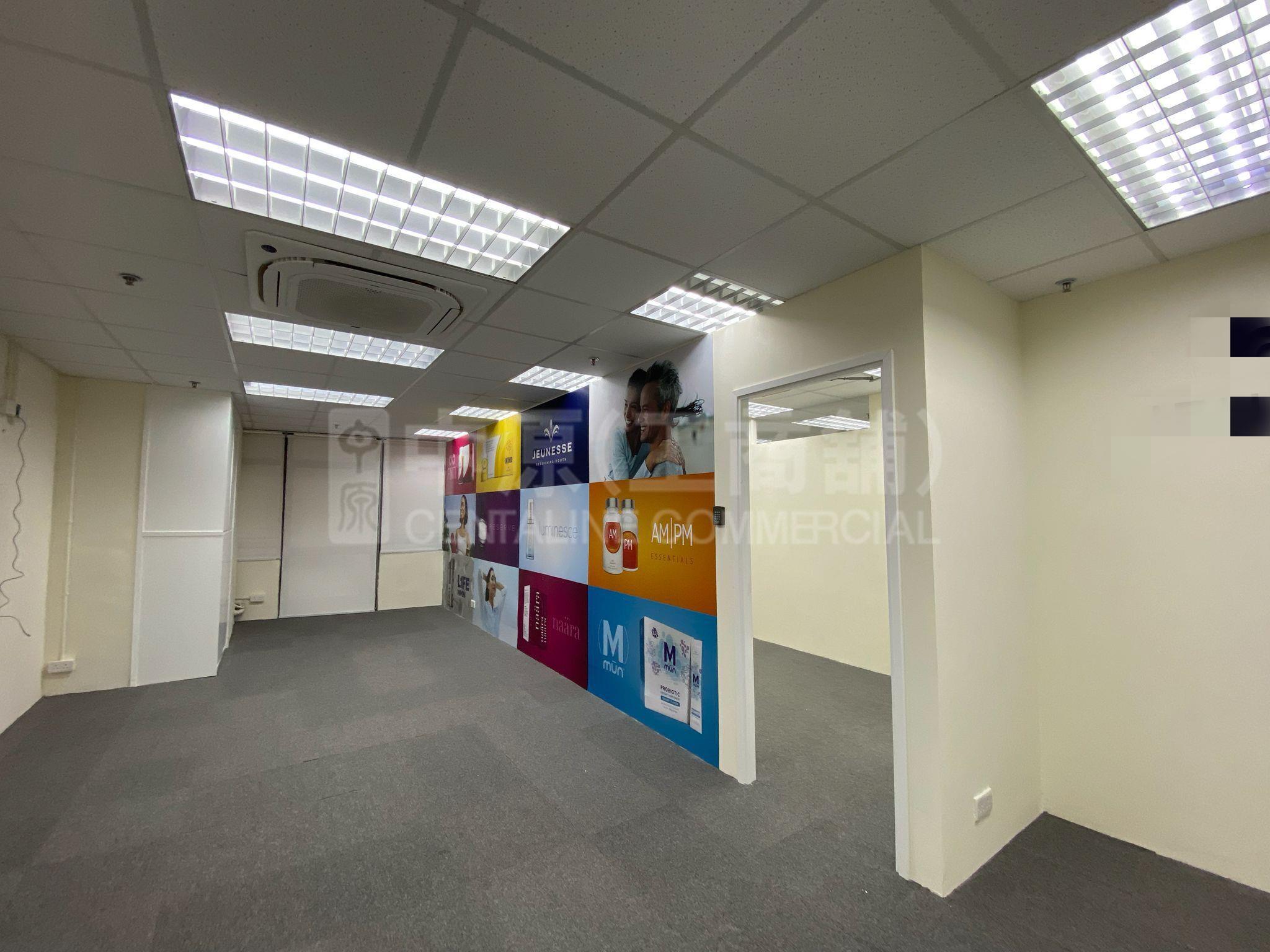 Prosperity Place｜Office Property | Centaline Commercial