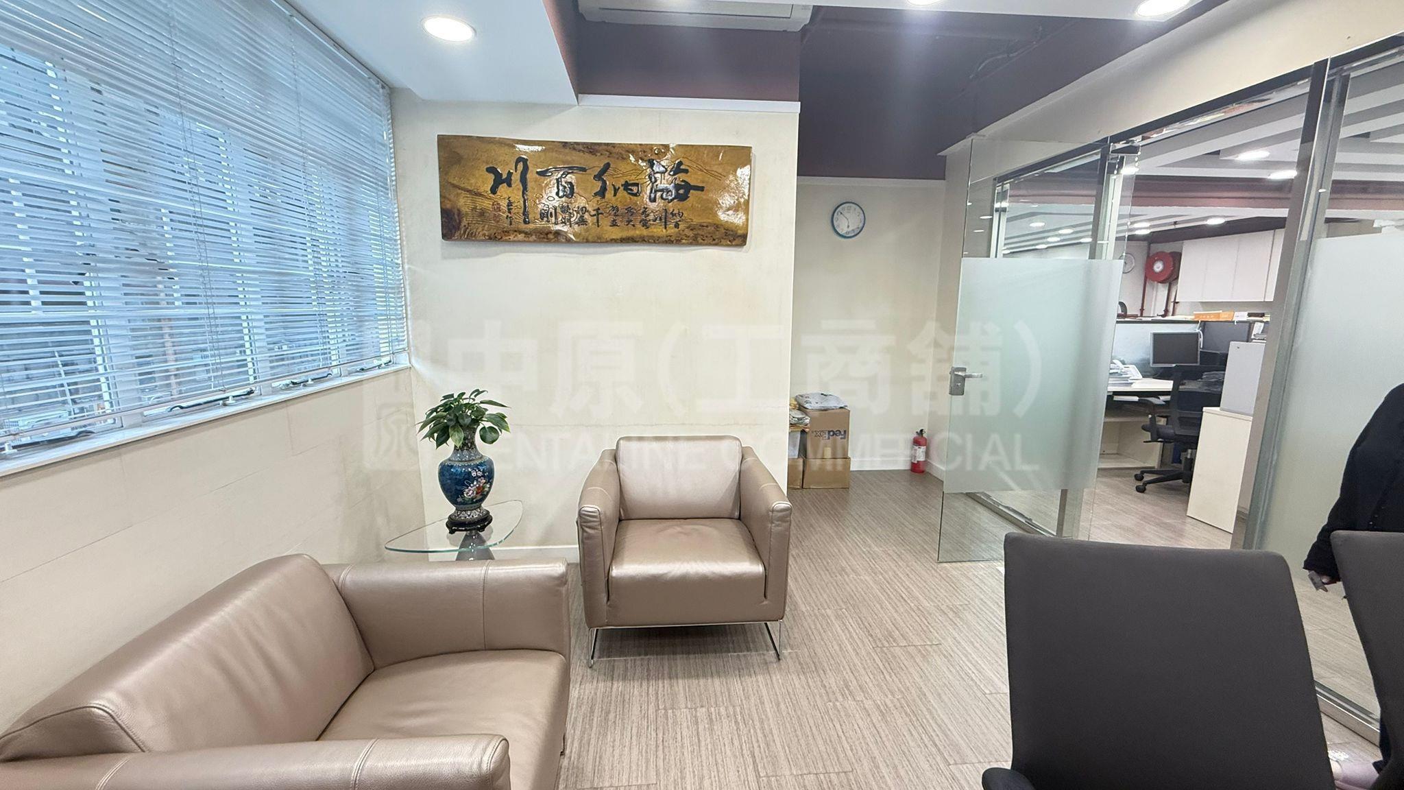 嘉华工业大厦的相片资料｜工商楼盘｜中原工商铺