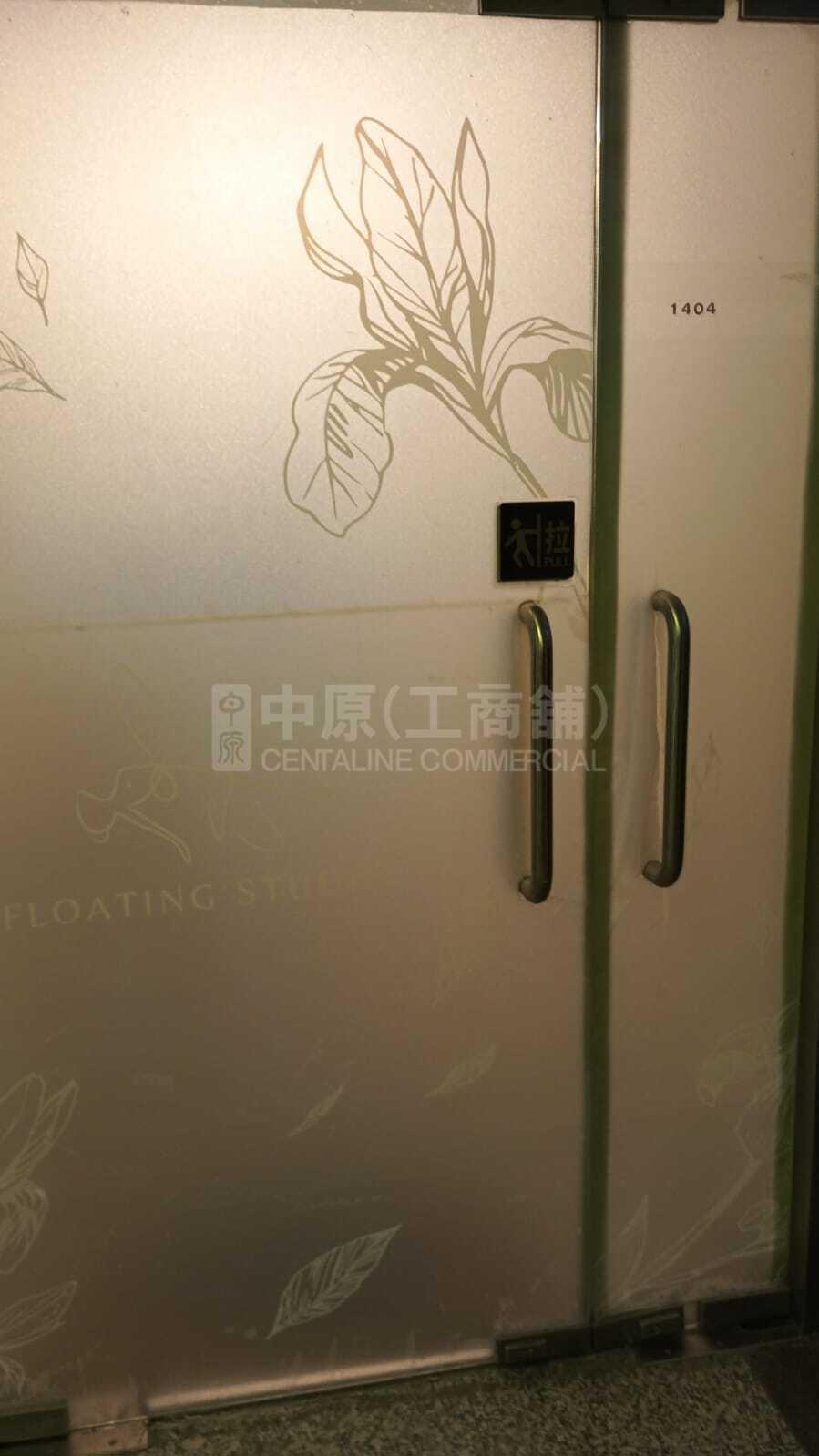 中美中心 B座的相片資料｜工商樓盤｜中原工商舖