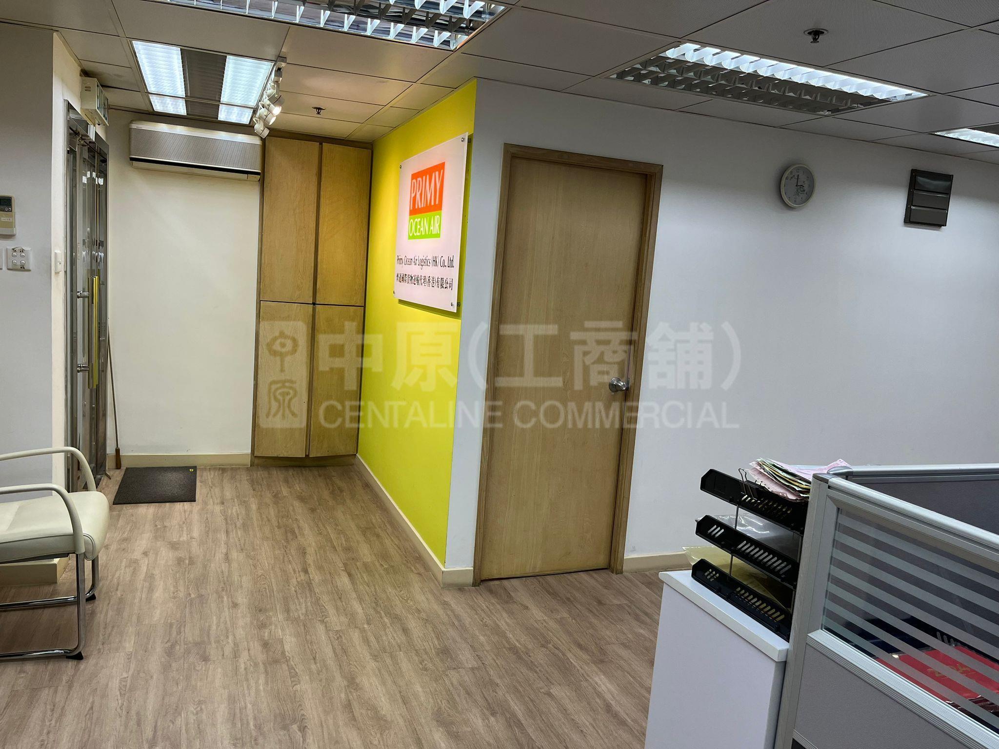 Photo materials about Hoi Luen Industrial Centre Block B | Industrial Listing | Centaline Commercial